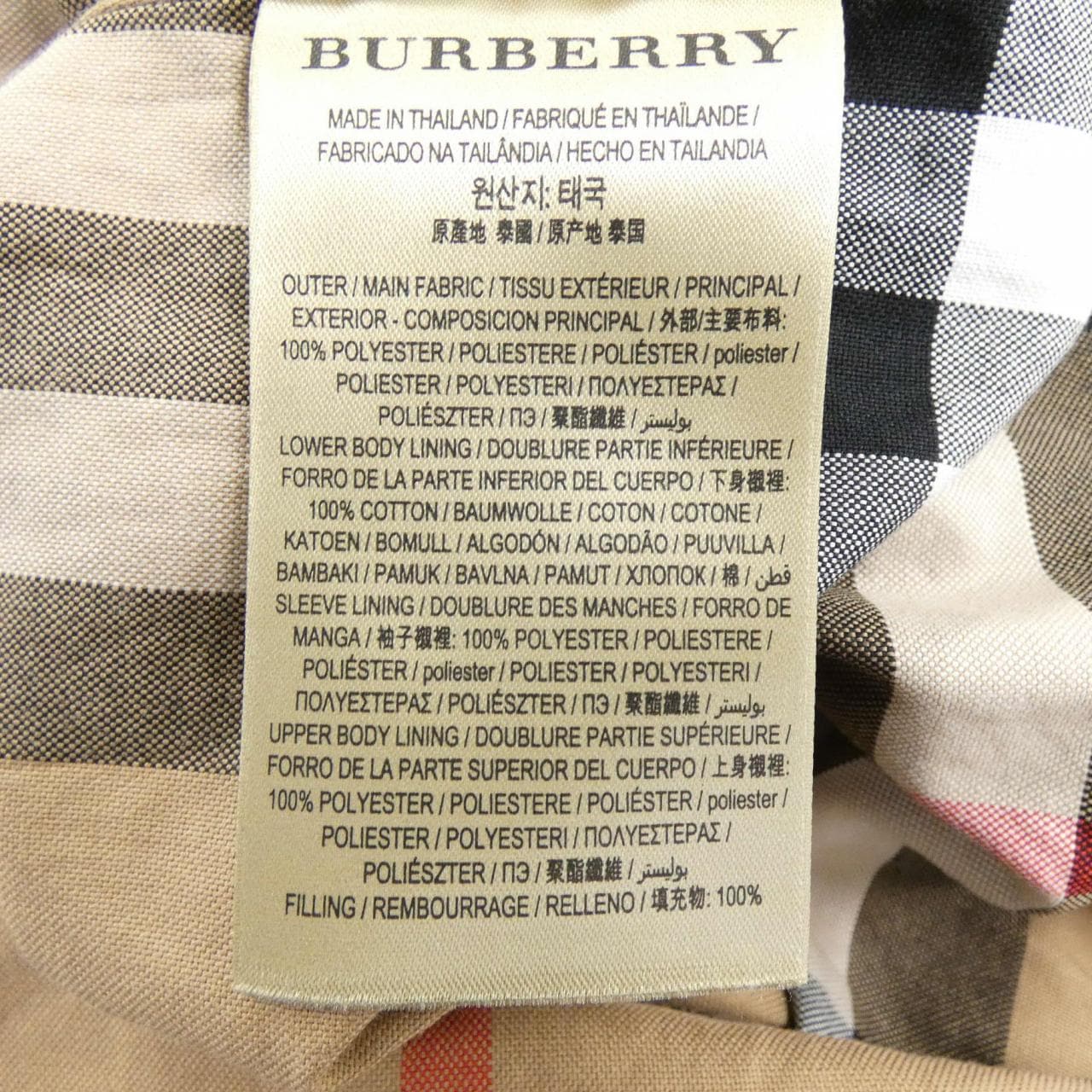 バーバリー BURBERRY 40624631 トレンチコート