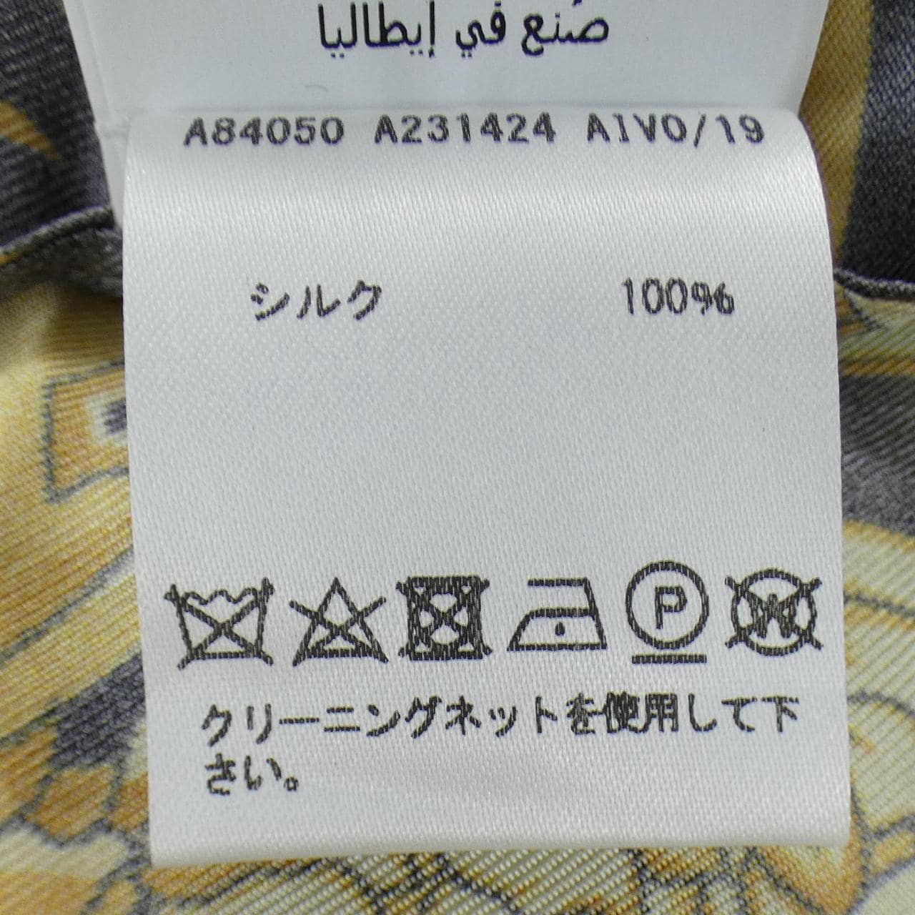 ヴェルサーチェ VERSACE シャツ