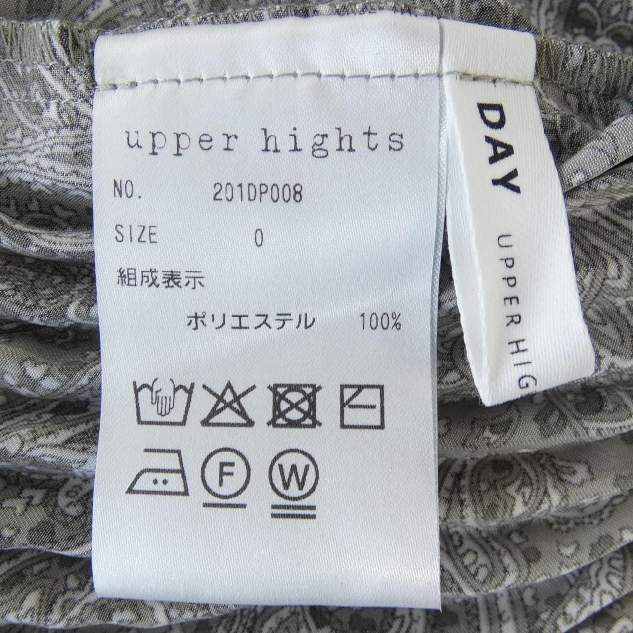 アッパーハイツ UPPER HIGHTS 201DP008 スカート