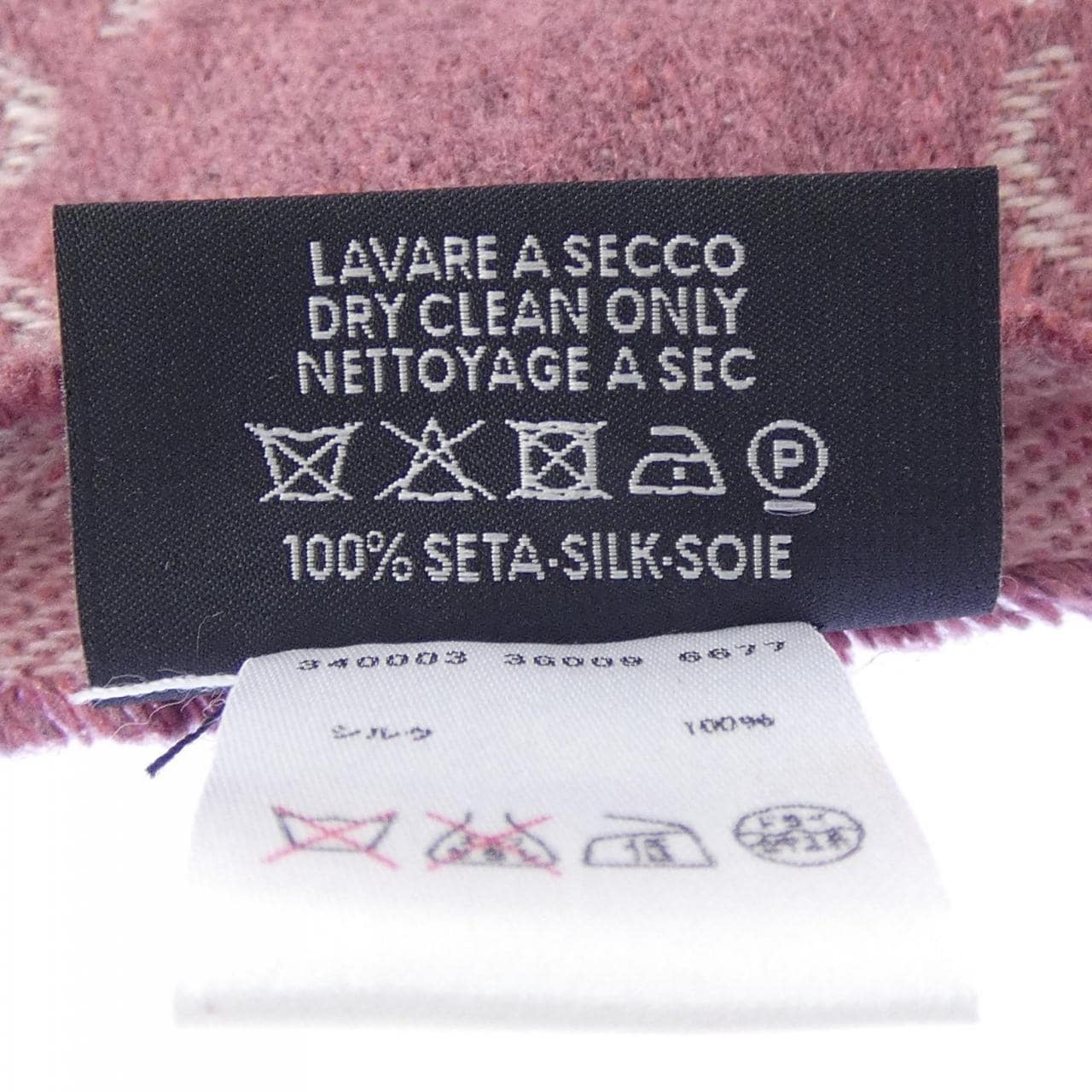 グッチ GUCCI MUFFLER