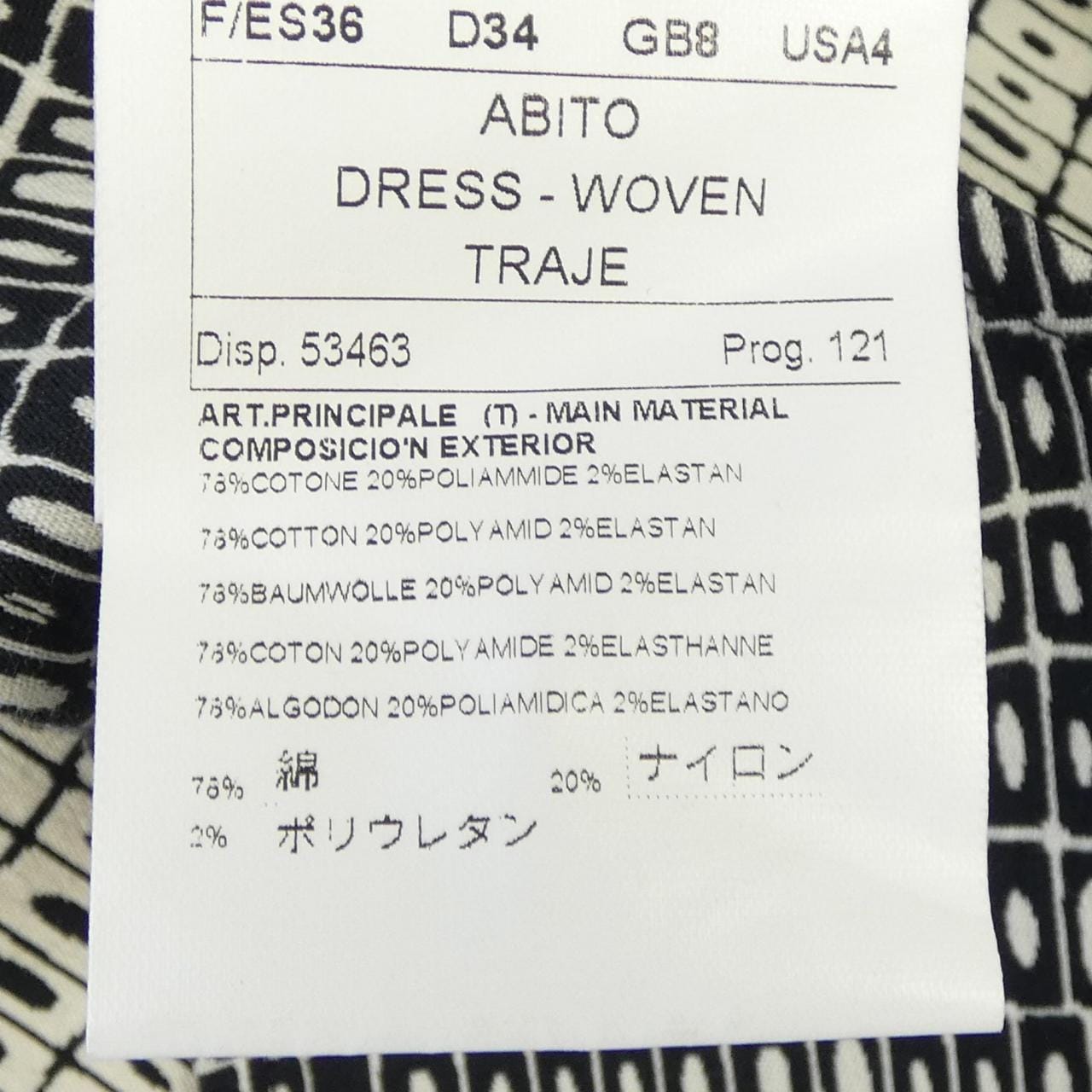 パオラフラーニ PAOLA FRANI ワンピース