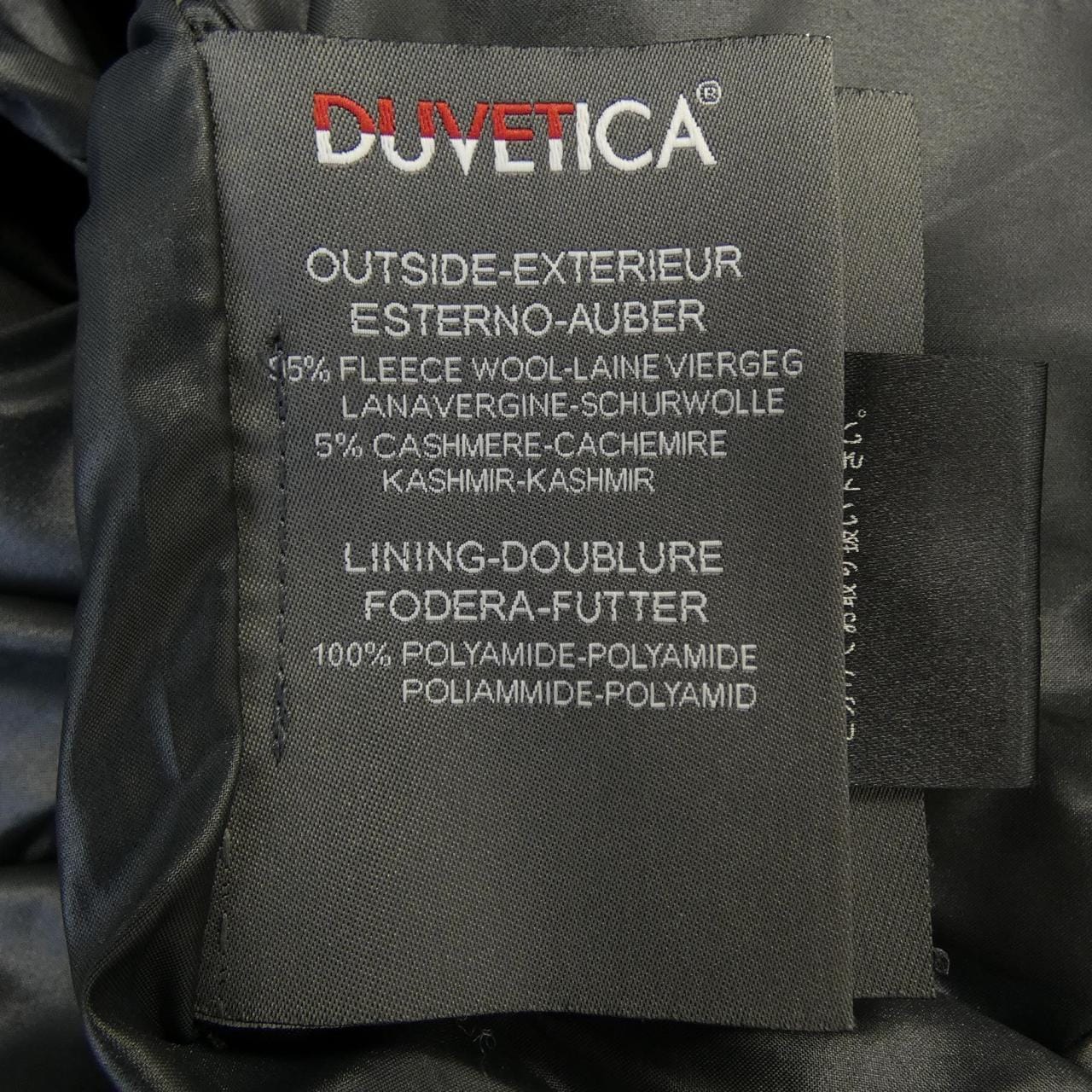 デュベティカ DUVETICA FEBEDUE ダウンベスト