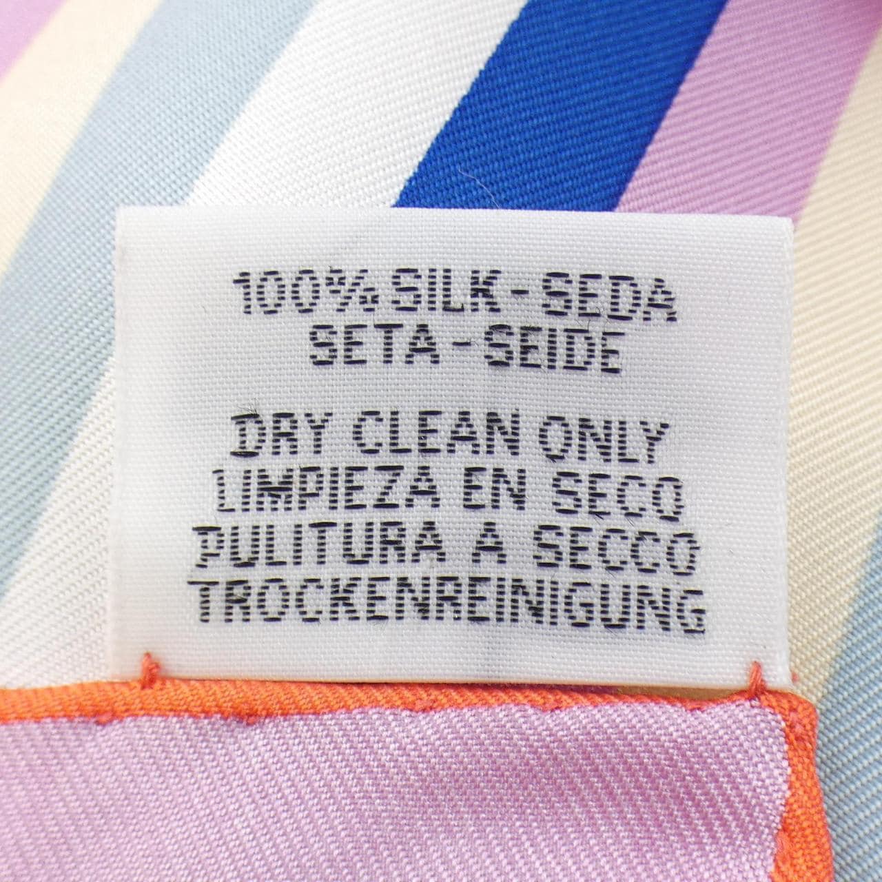 エルメス HERMES STOLE