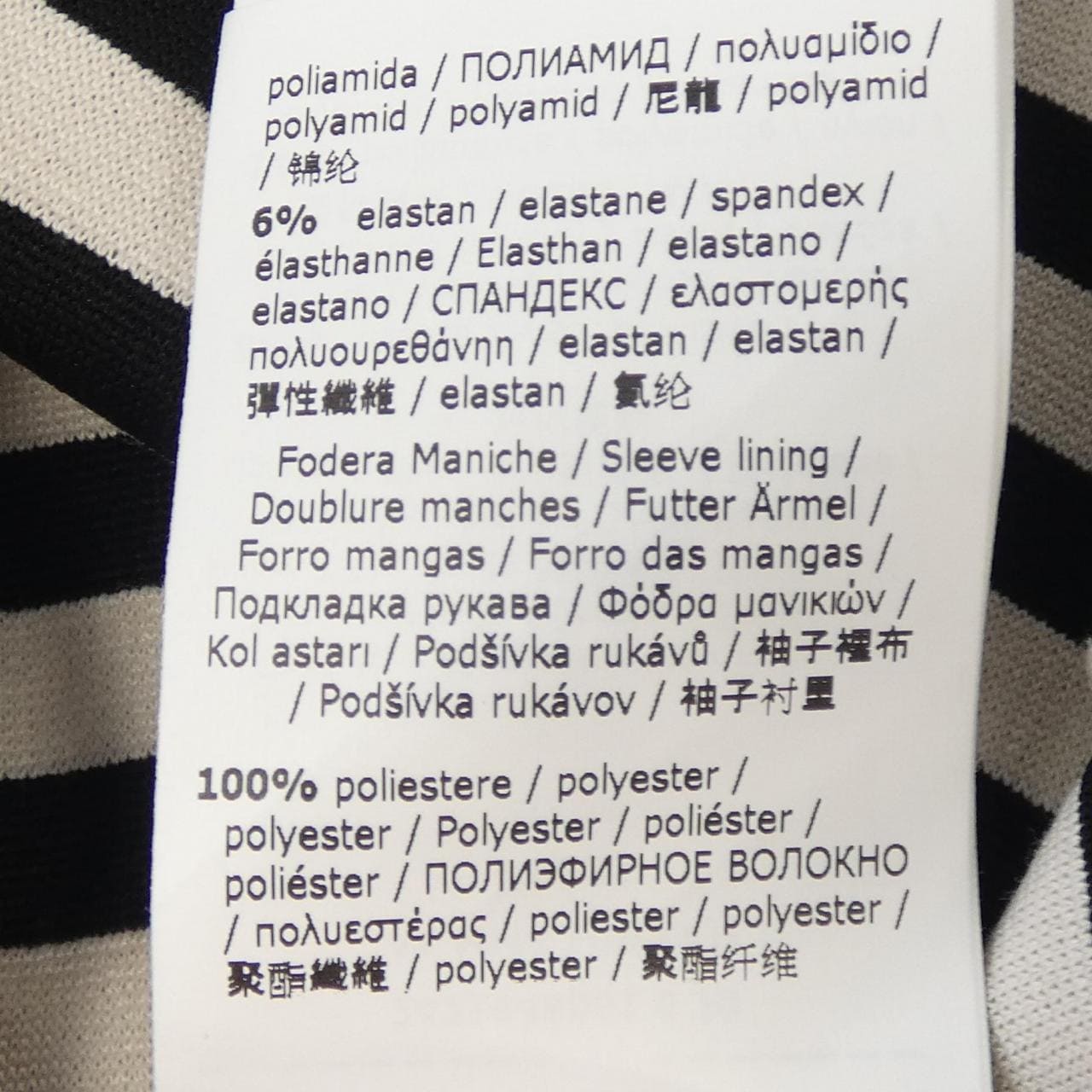 マックスマーラ Max Mara トップス