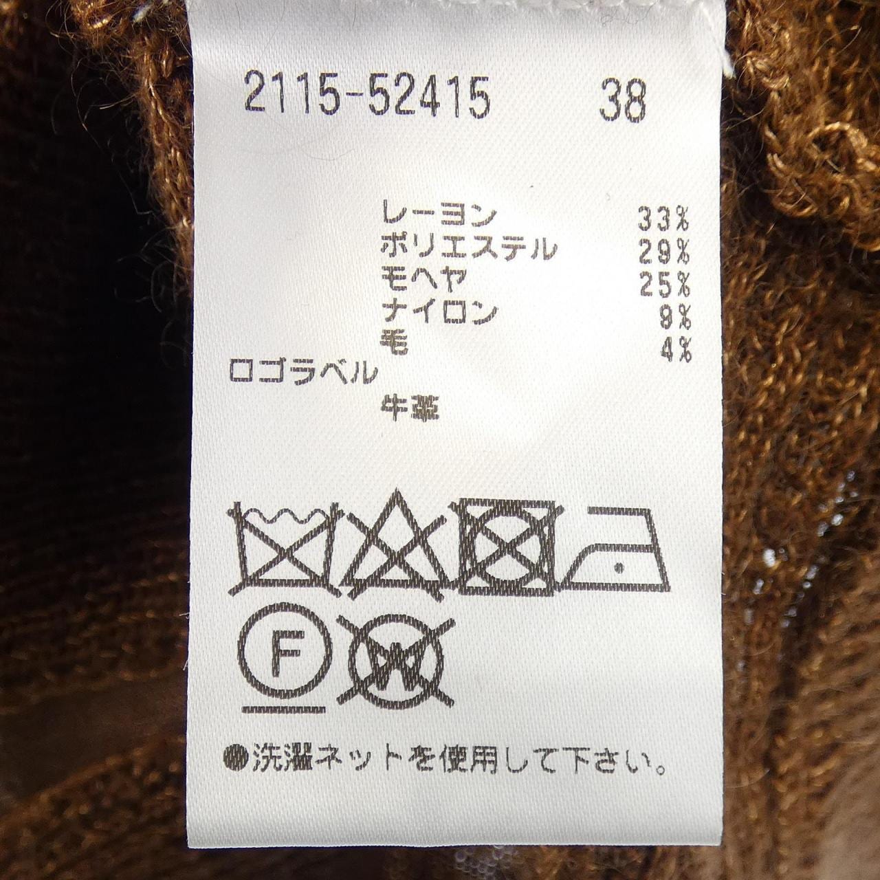 モラビトブラン MORABITO BLANC パーカー