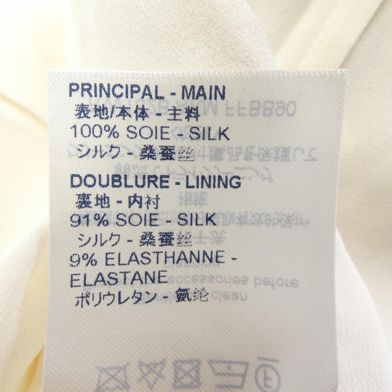ルイヴィトン LOUIS VUITTON FFBB90AKM シャツ