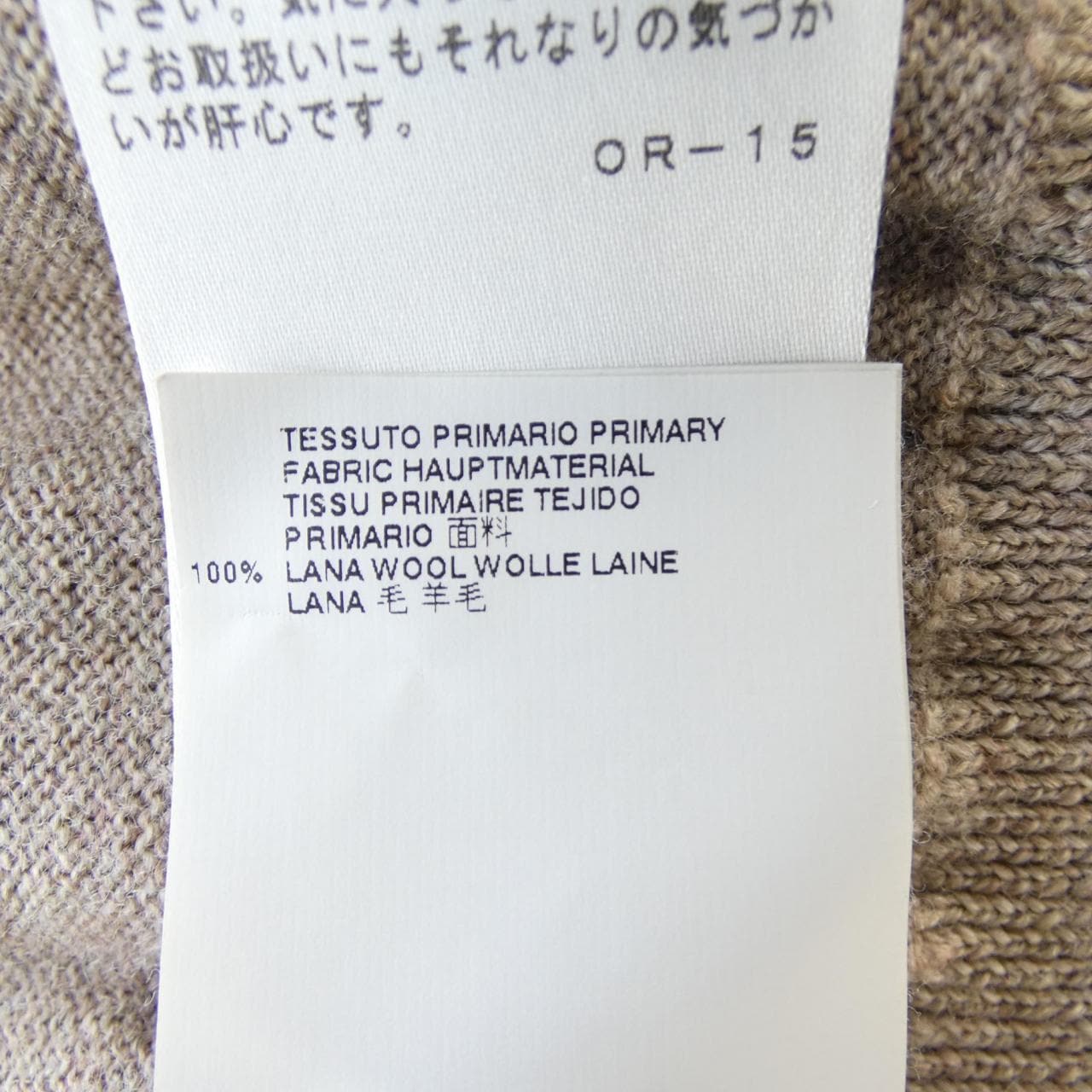 ヴィヴィアンウェストウッド Vivienne Westwood カーディガン