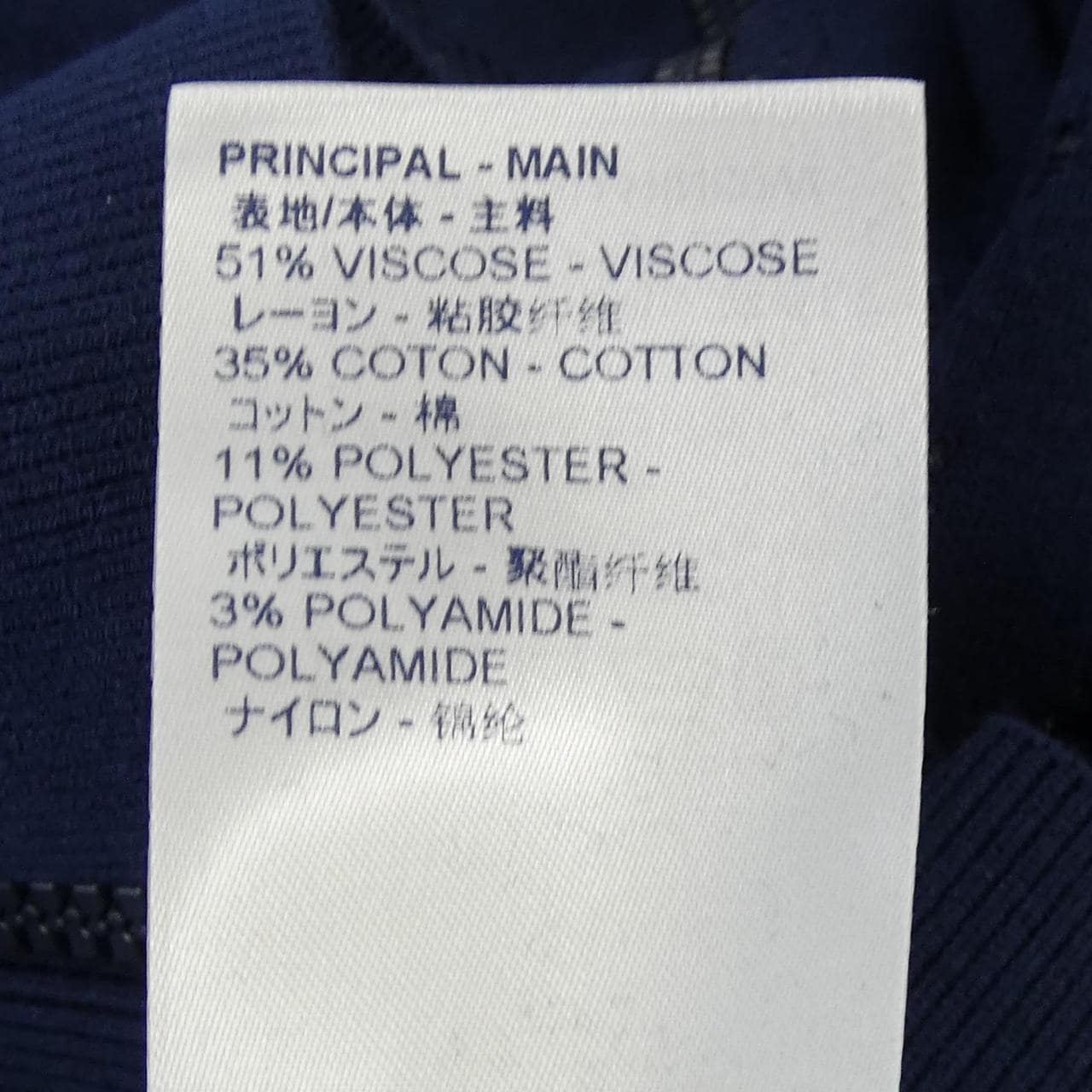 ルイヴィトン LOUIS VUITTON HIN50W TBU トップス