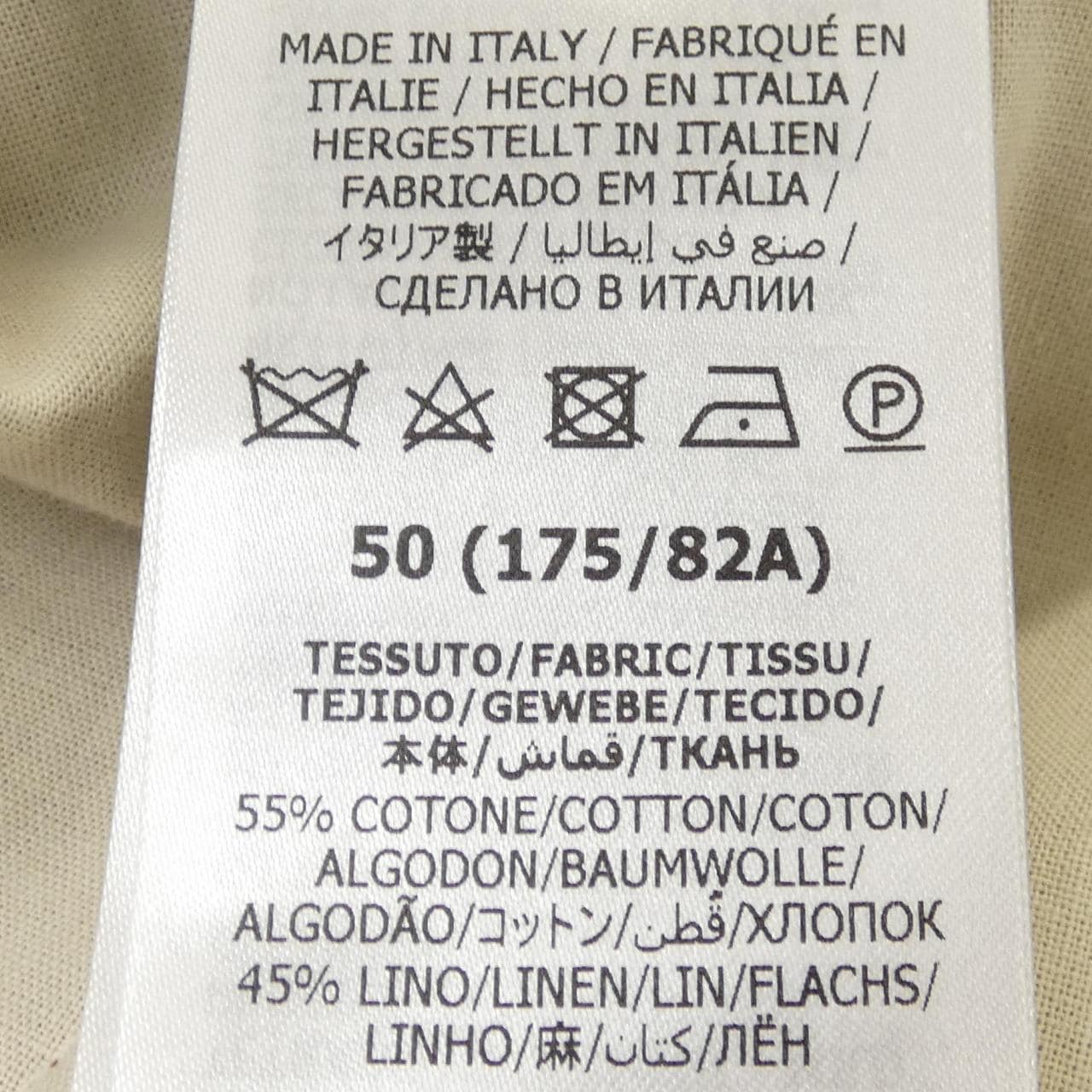 グッチ GUCCI 659654　Z328H パンツ