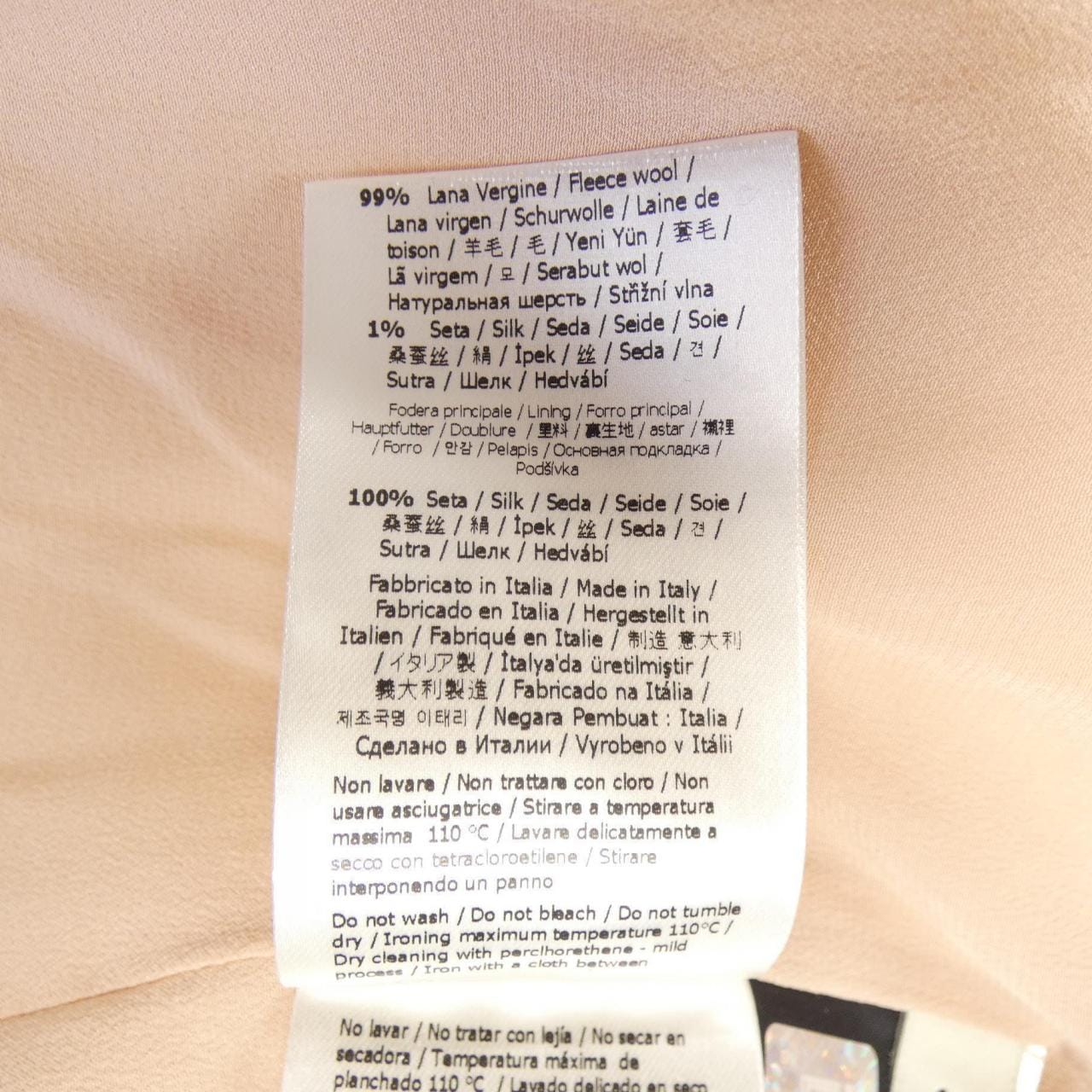 フェンディ FENDI FF8802 AC67 コート