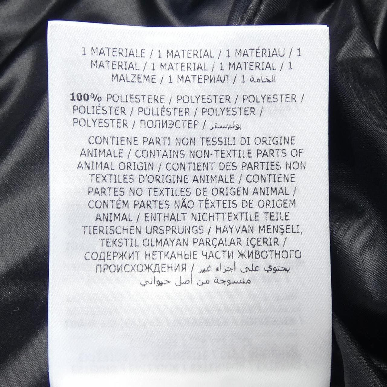 モンクレールグルノーブル MONCLER GRENOBLE 20978402450 ダウンジャケット