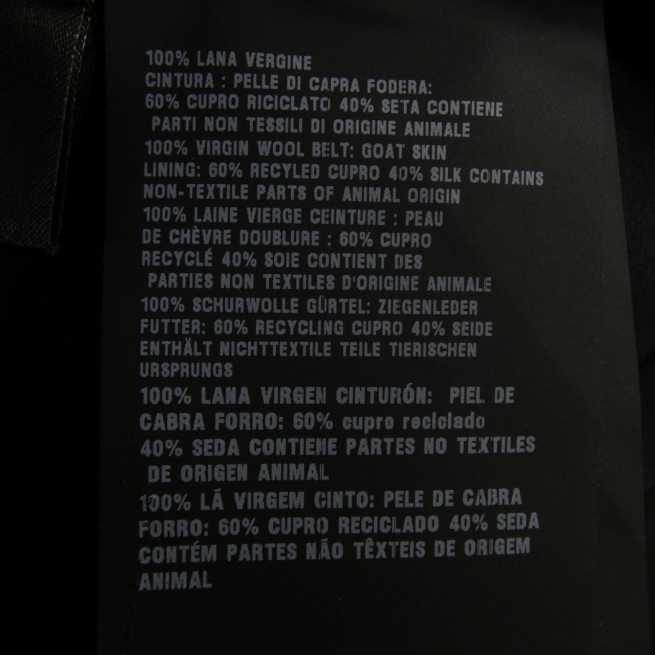 プラダ PRADA プリーツ ラッシュステッチ P147ZE SOOO 17N1 スカート