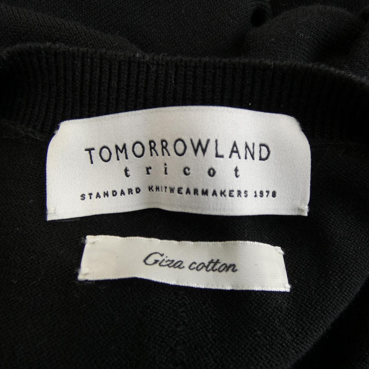 トゥモローランド TOMORROW LAND カーディガン