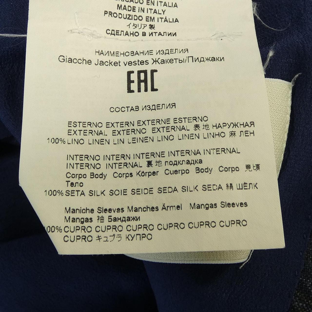 エトロ ETRO ジャケット