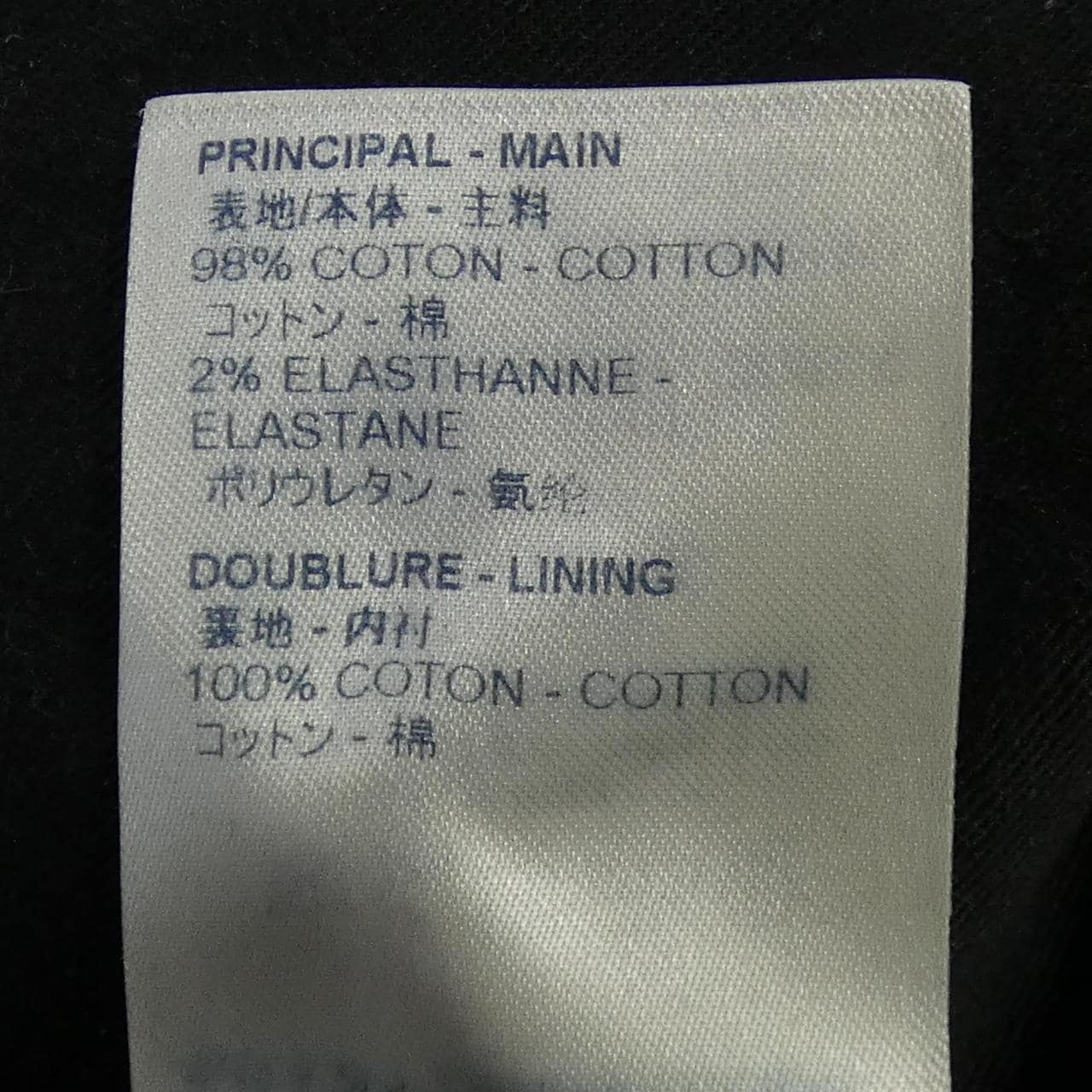 ルイヴィトン LOUIS VUITTON スリムストレッチデニムパンツ HID70WDKN ジーンズ