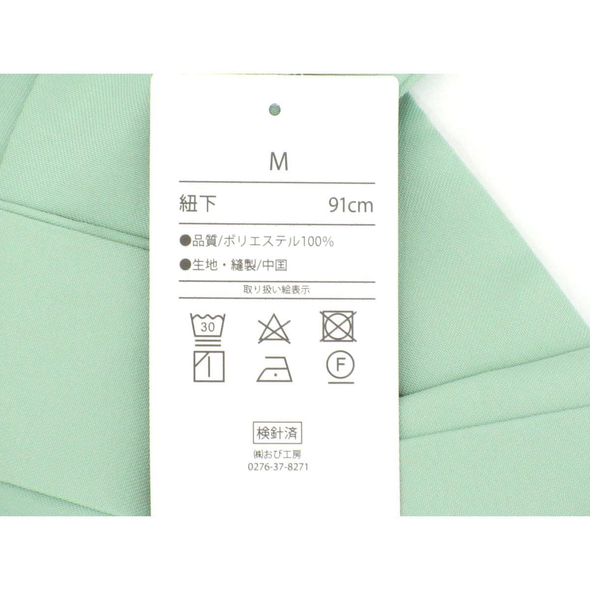 【新品】女袴　無地　紐下９１㎝　Ｍサイズ