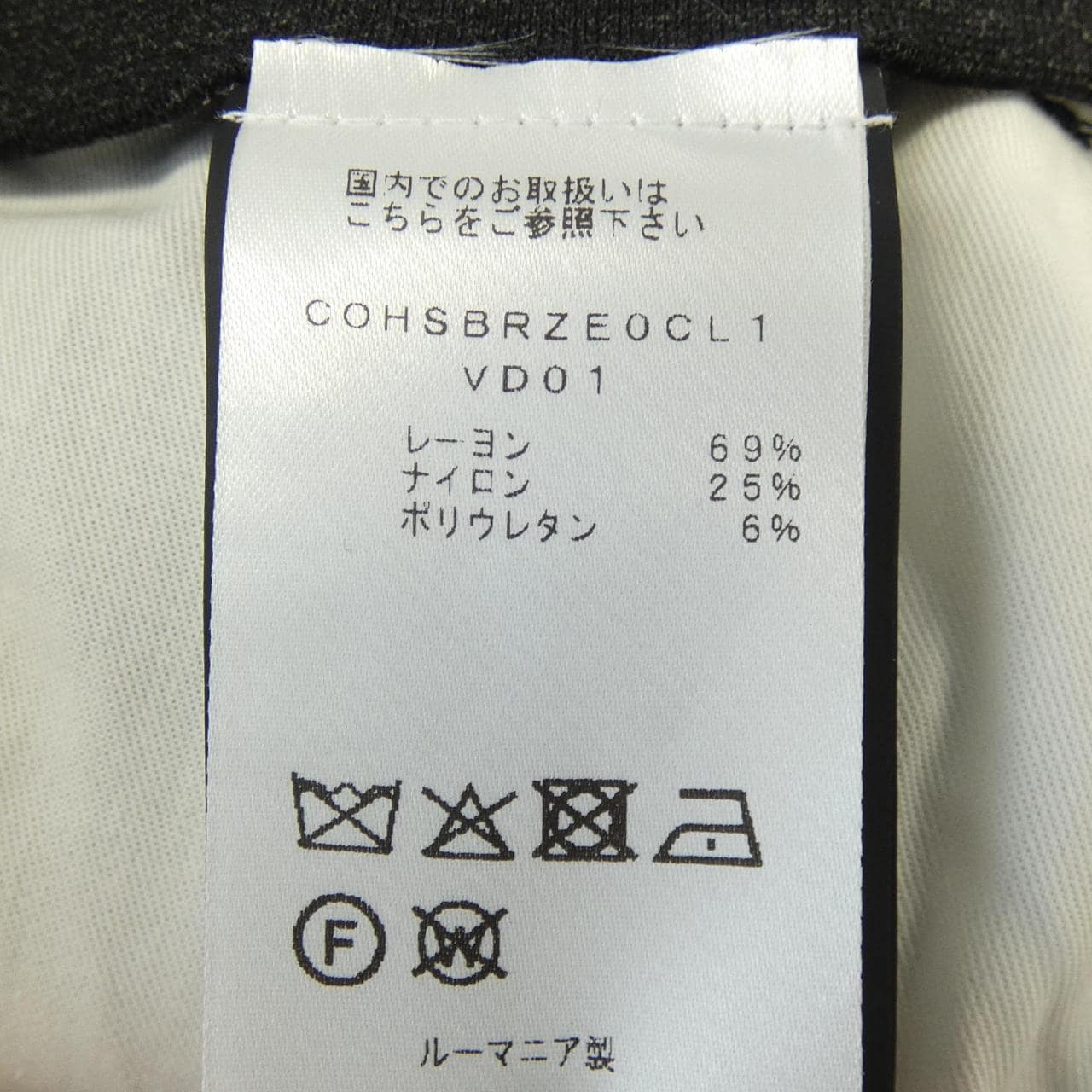 ピーティートリノ PT TORINO パンツ
