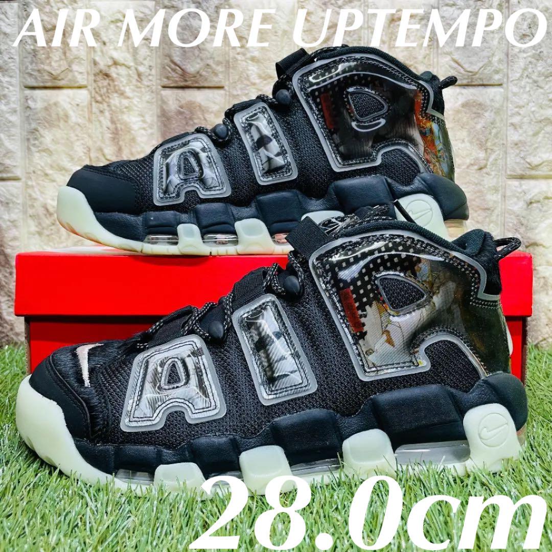 なしますの NIKE - NIKE AIR MORE UPTEMPO 96 歌川国芳 相馬の古内裏