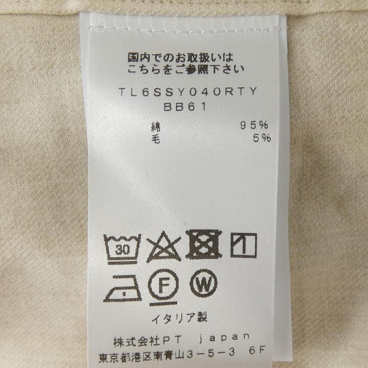 ピーティートリノ PT TORINO 6SSY040RTY シャツ