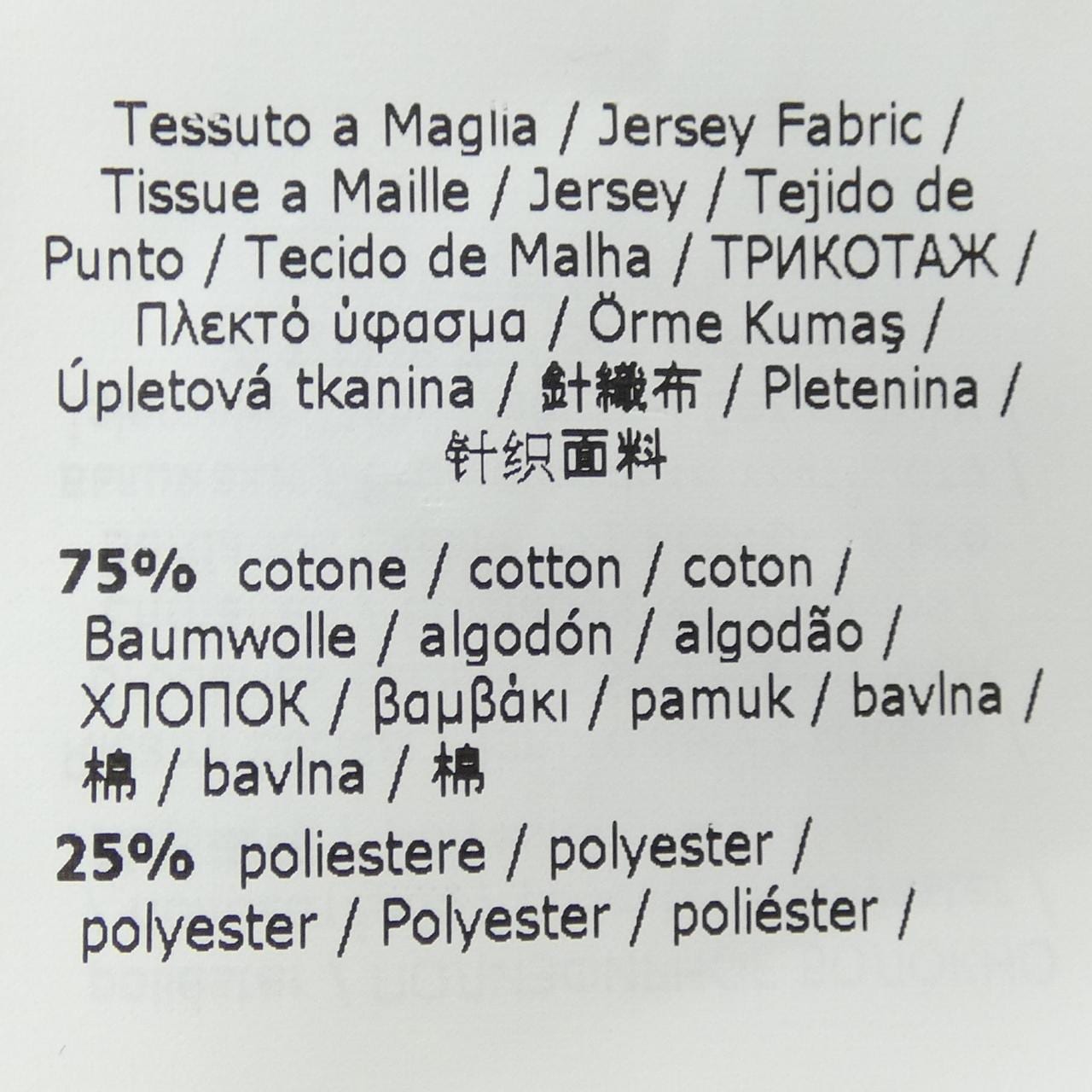 エスマックスマーラ 'S Max Mara 299460 パーカー