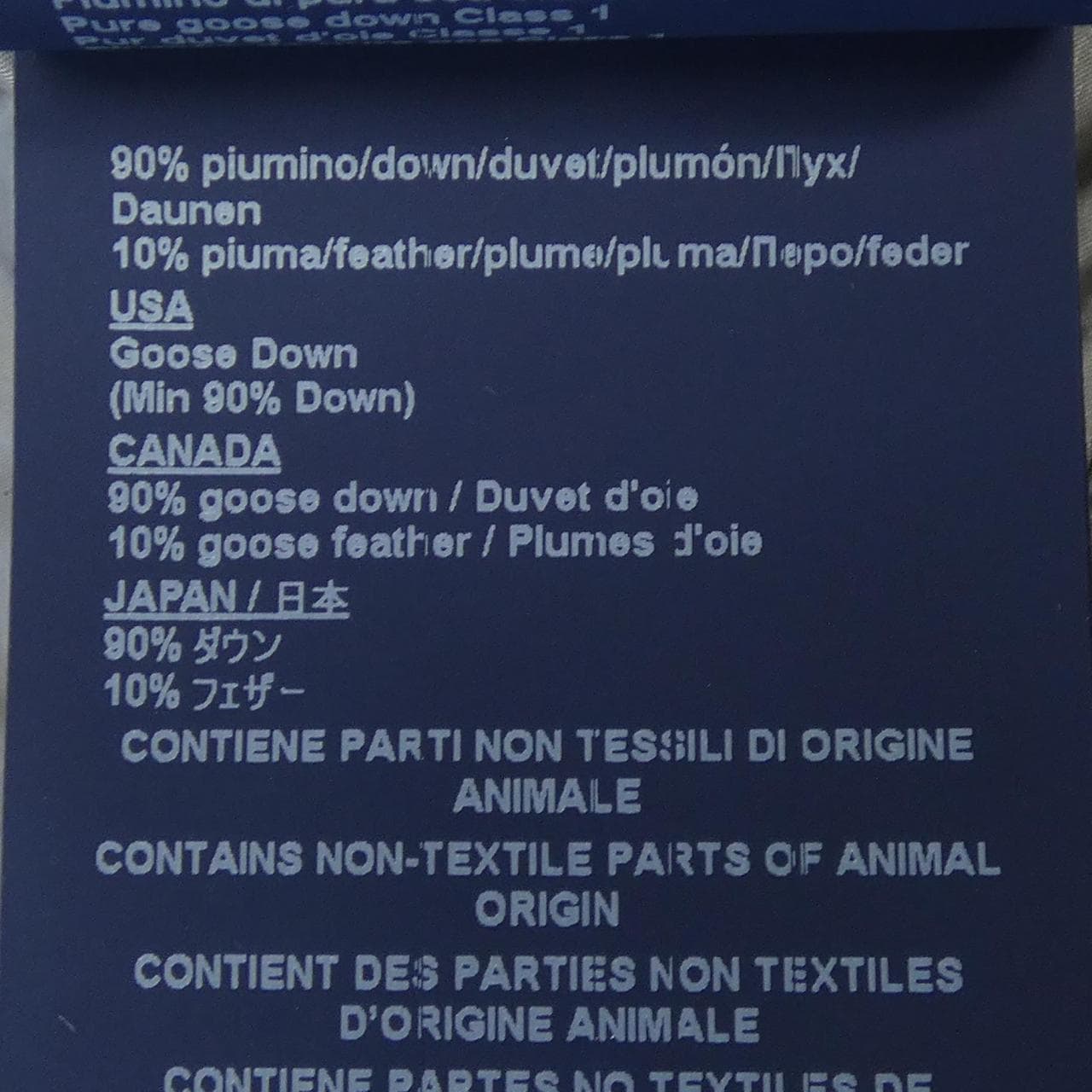 ヘルノ Herno PI00079UR ダウンジャケット