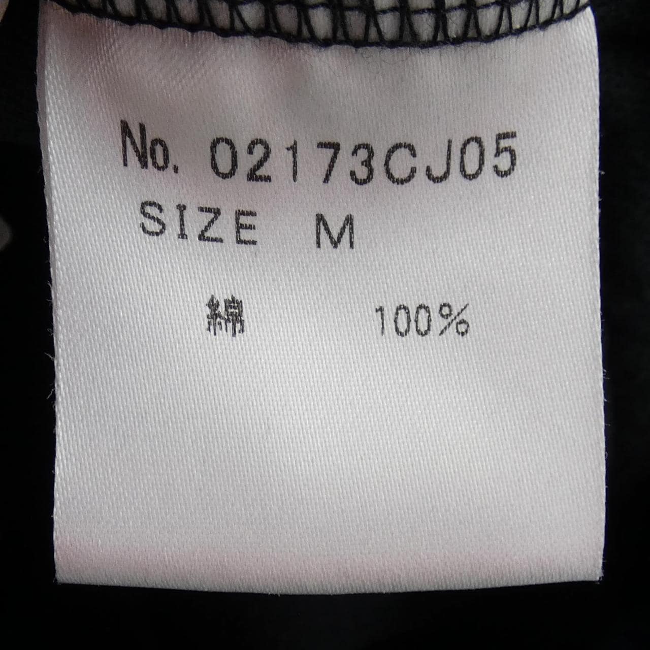 ヒステリックグラマー HYSTERIC GLAMOUR 02173CJ05 ジャケット