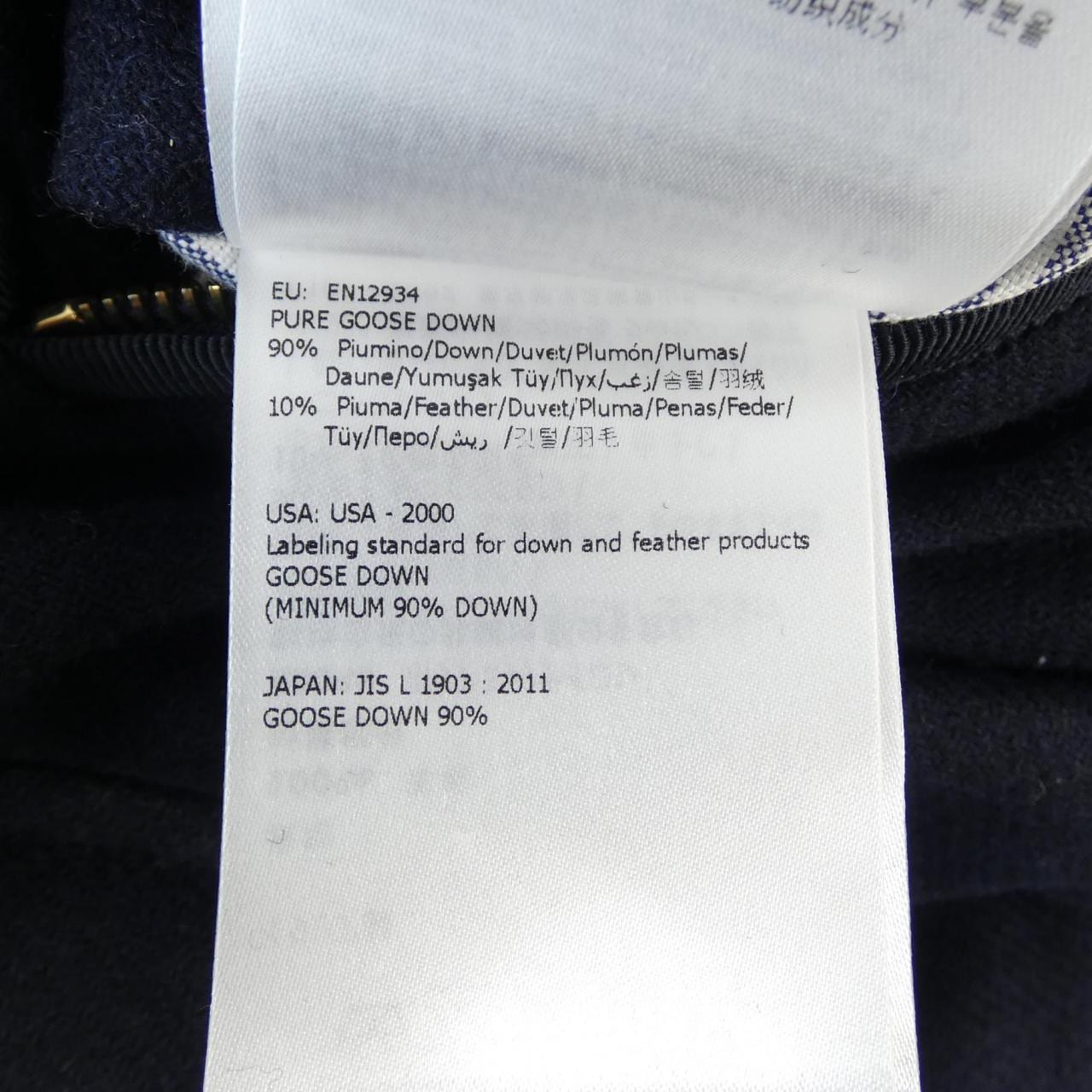 モンクレールガムブルー MONCLER GAMMEBLEU 23914141831 ダウンジャケット