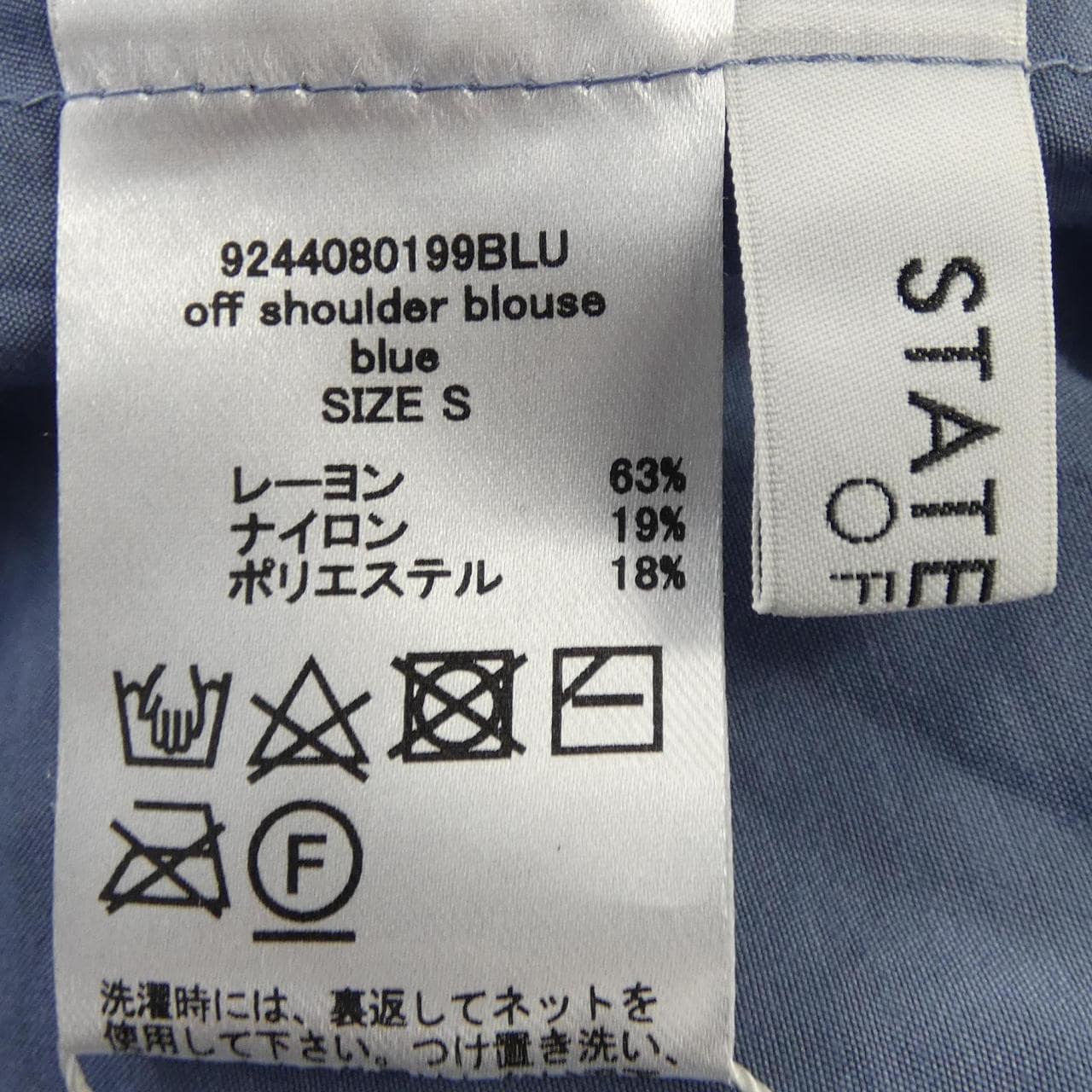 STATE OF MIND 9244080199 トップス