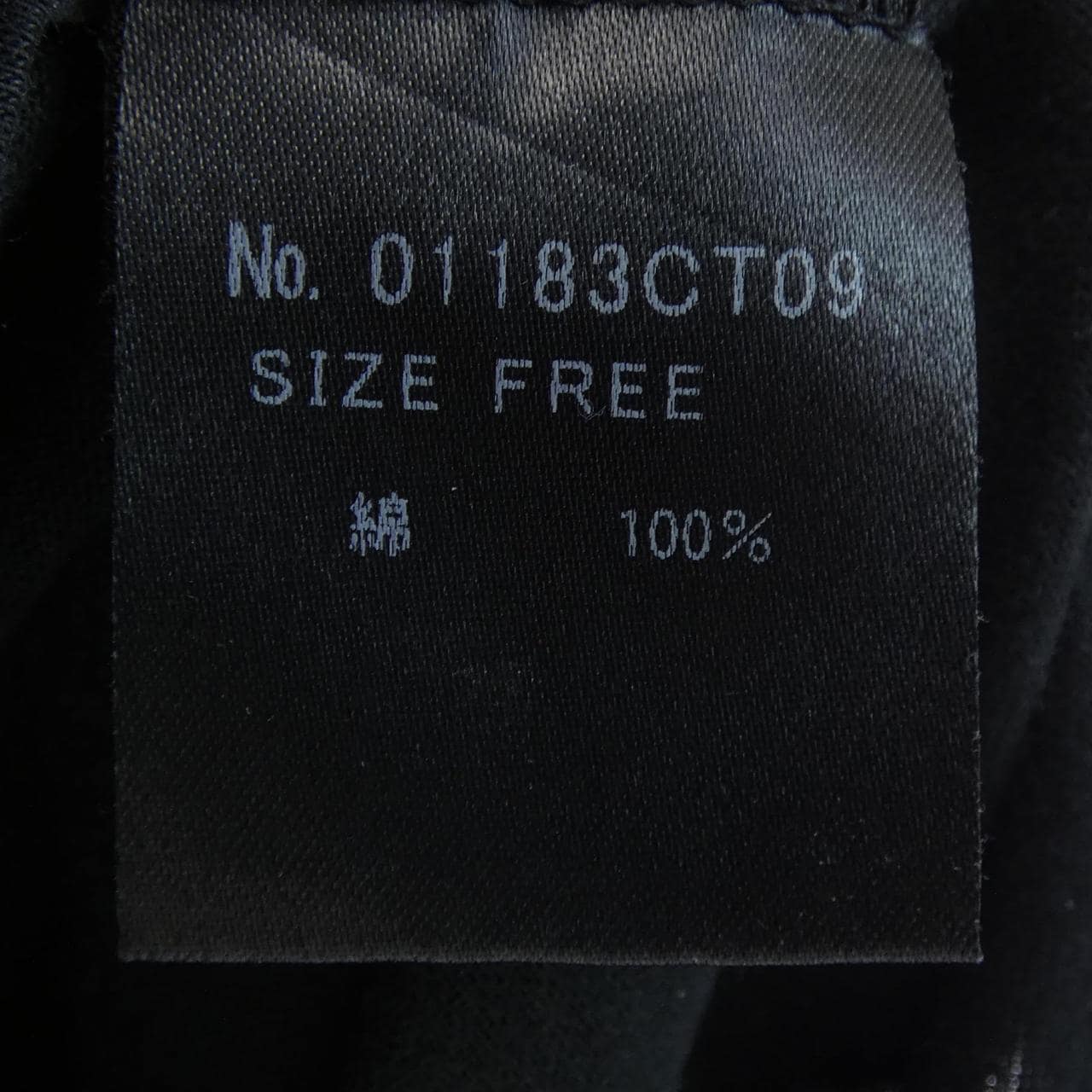 ヒステリックグラマー HYSTERIC GLAMOUR Tシャツ