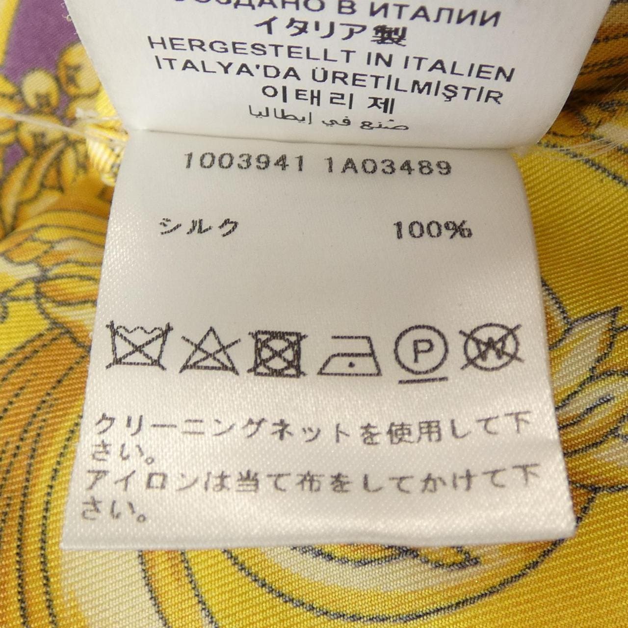 ヴェルサーチェ VERSACE 1003941 シャツ