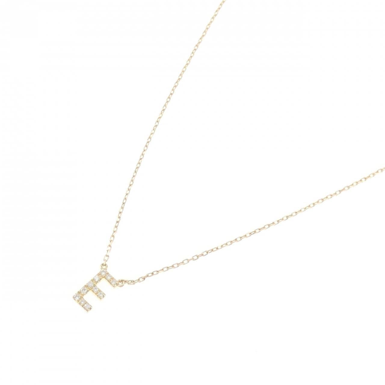 アーカー イニシャル ネックレス 0.05CT