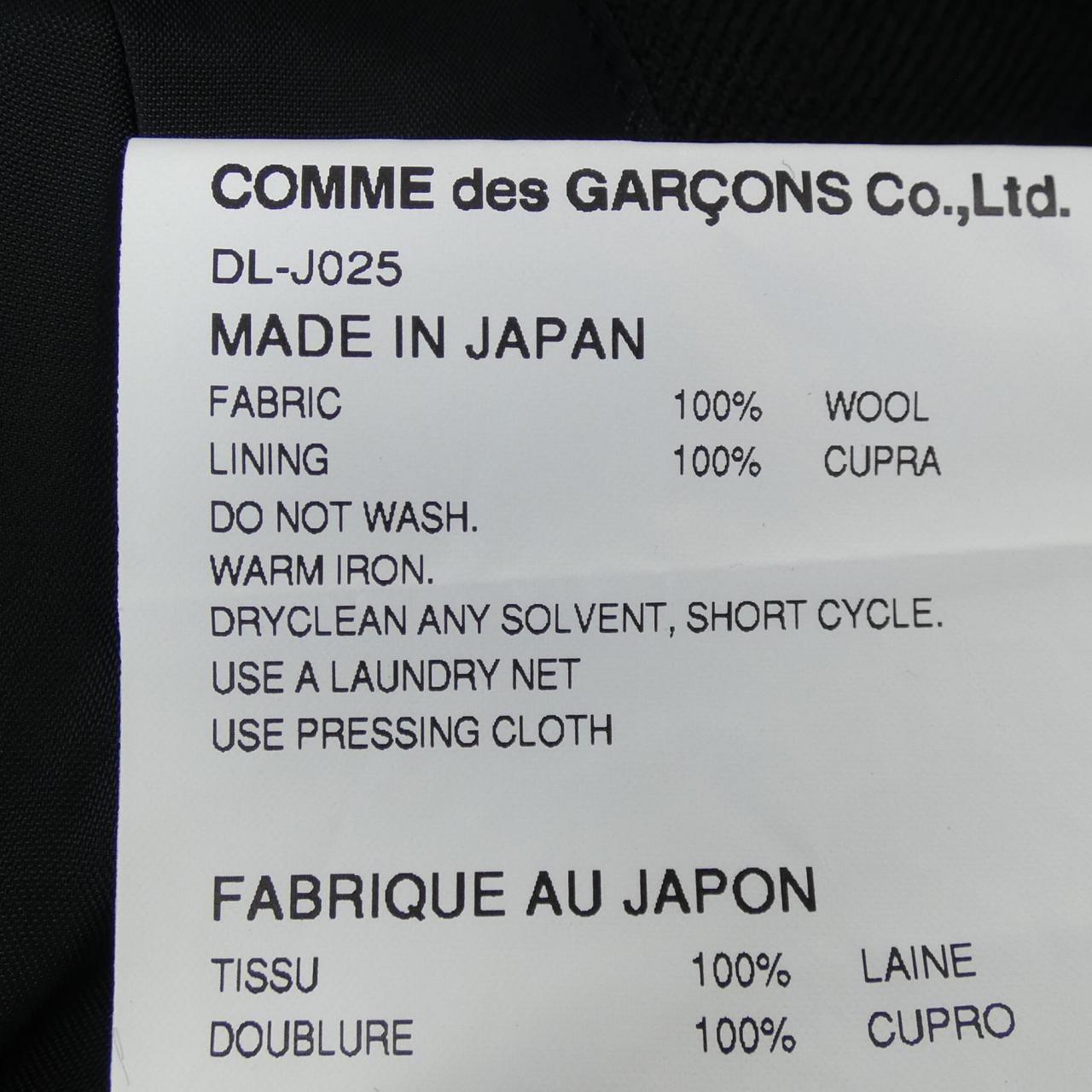 COMME des GARCONS HOMME DEUX jacket