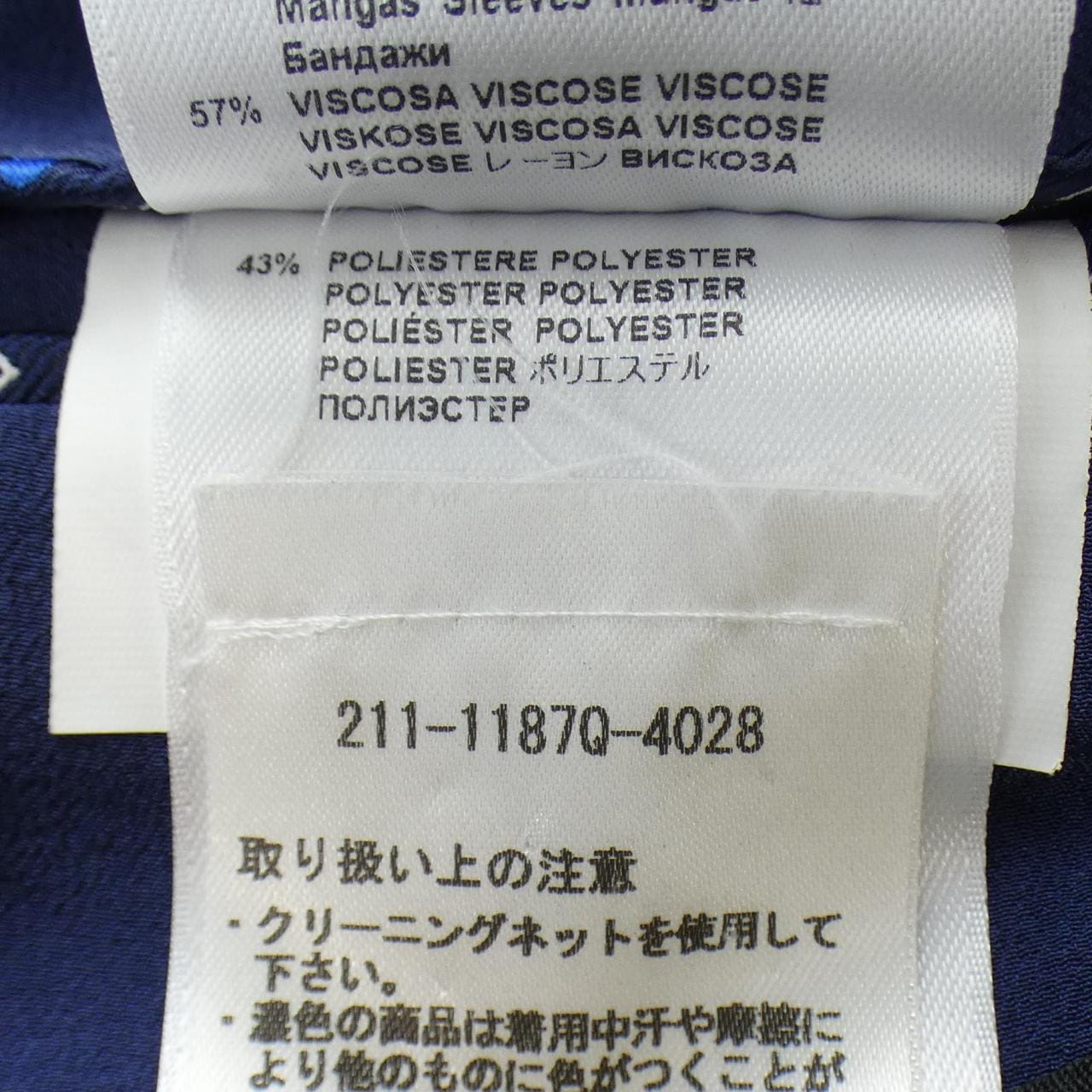 エトロ ETRO ジャケット