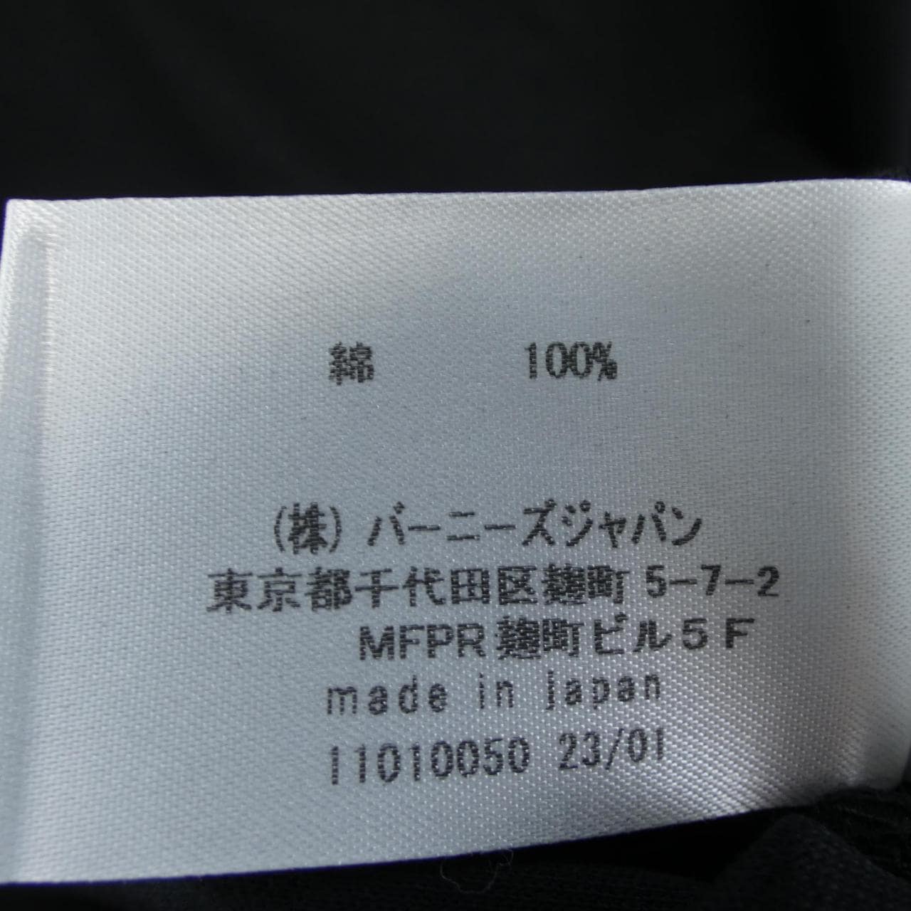バーニーズニューヨーク BARNEYS NEW YORK Tシャツ