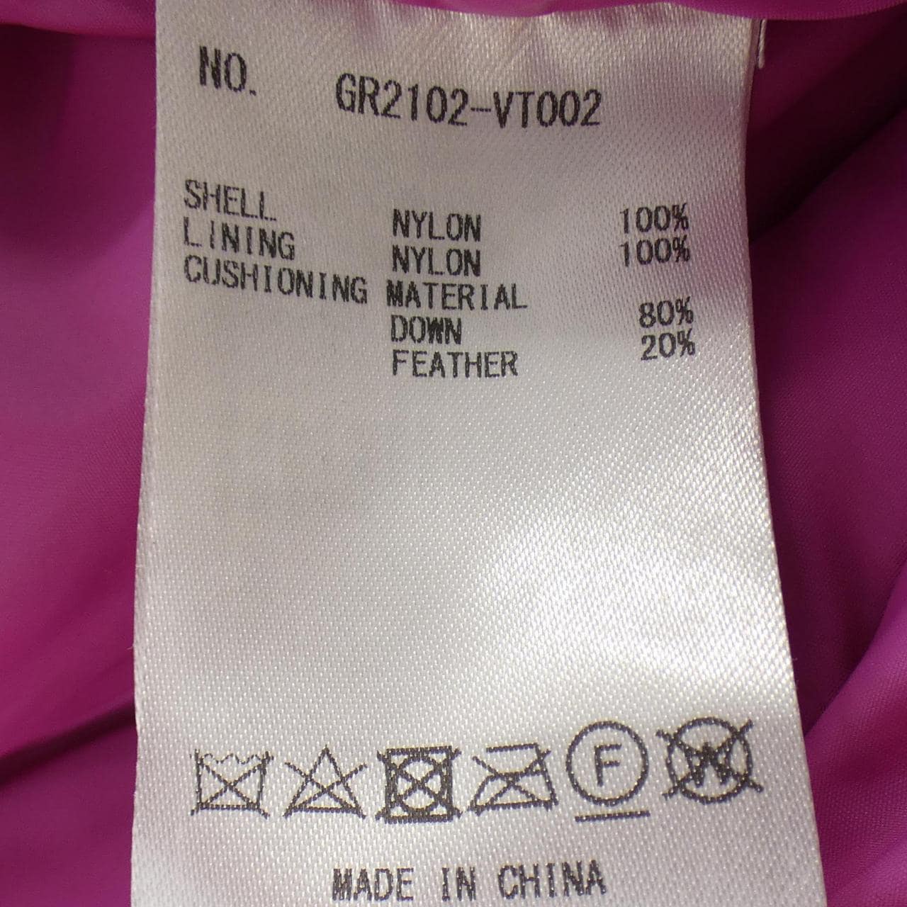 ジェリー GERRY GR2102-VT002 ダウンベスト