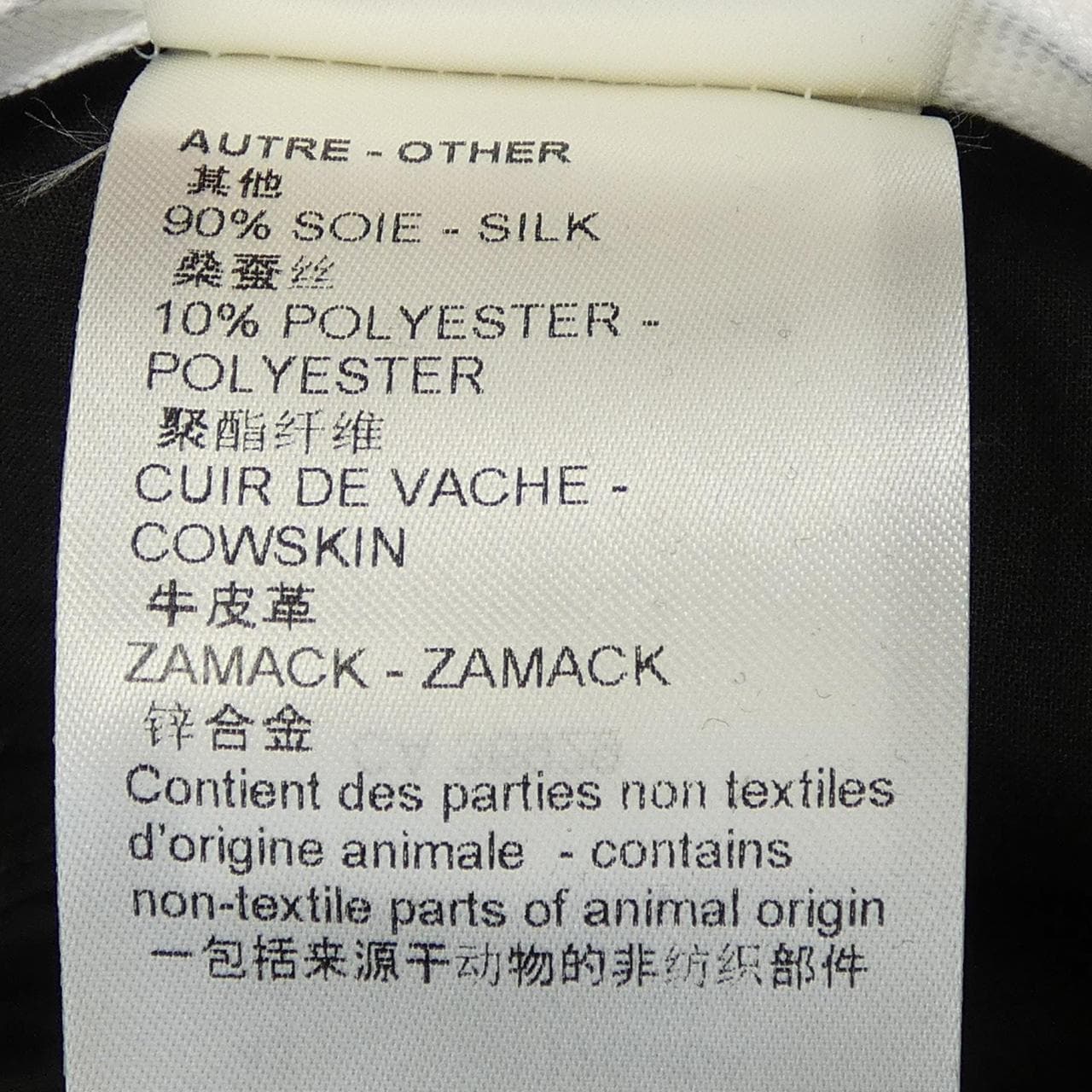 ルイヴィトン LOUIS VUITTON FOPO41DJ4 パンツ