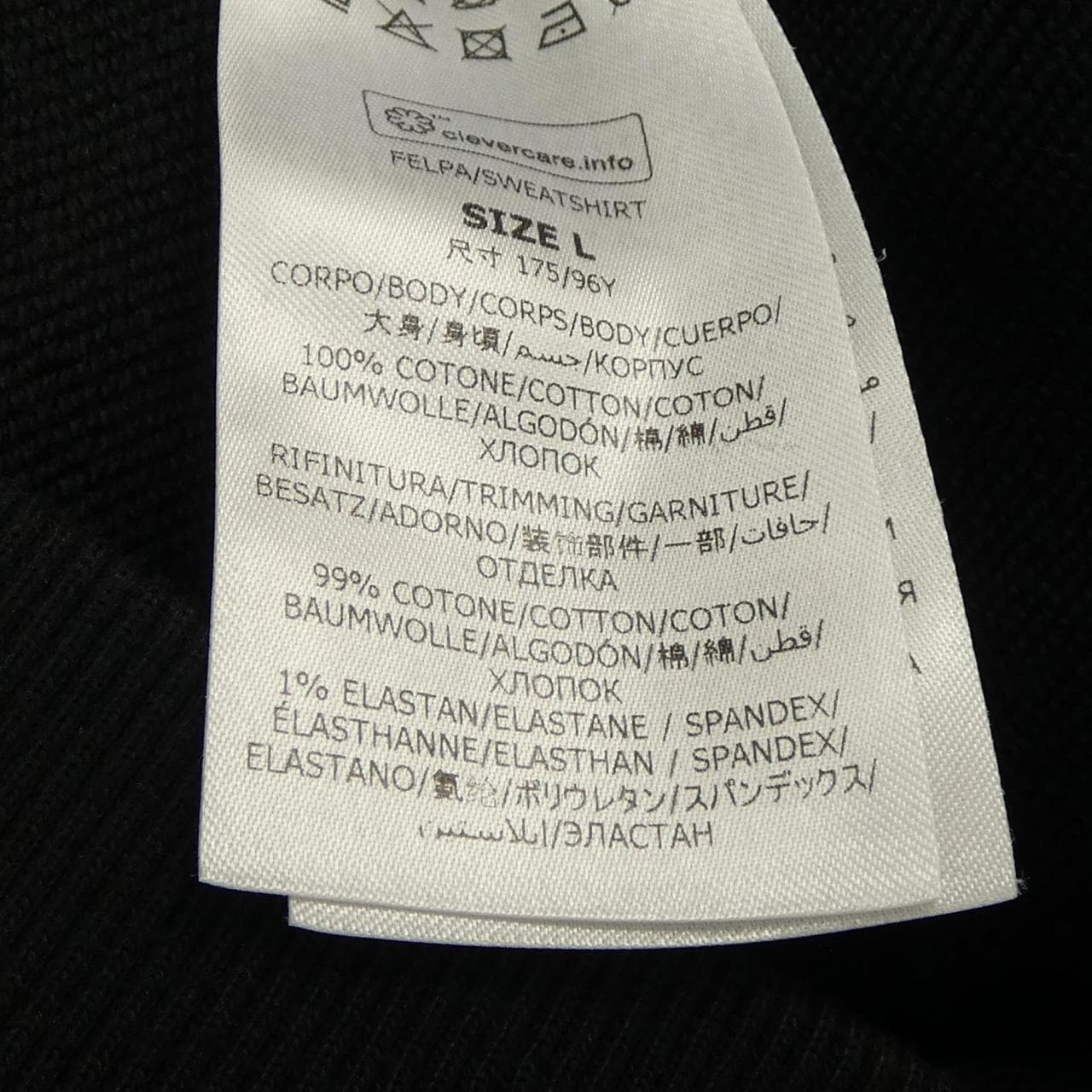 ステラマッカートニー STELLA MCCARTNEY レコードフーディ パーカー