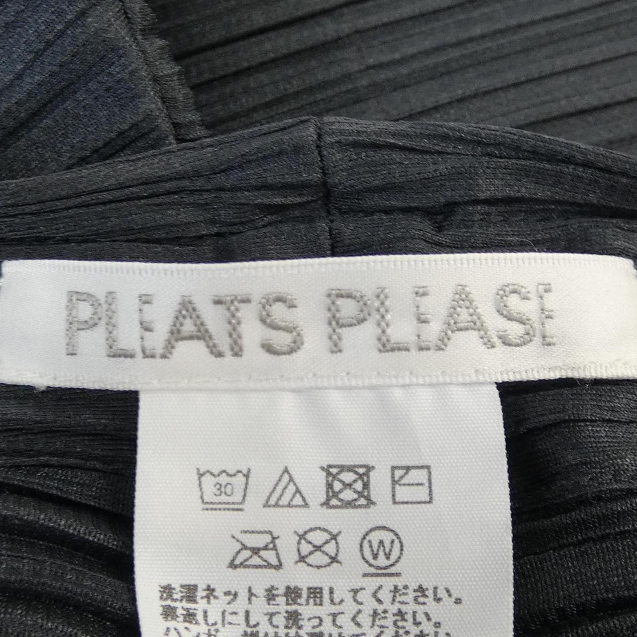 プリーツプリーズ PLEATS PLEASE PP23JF145 パンツ
