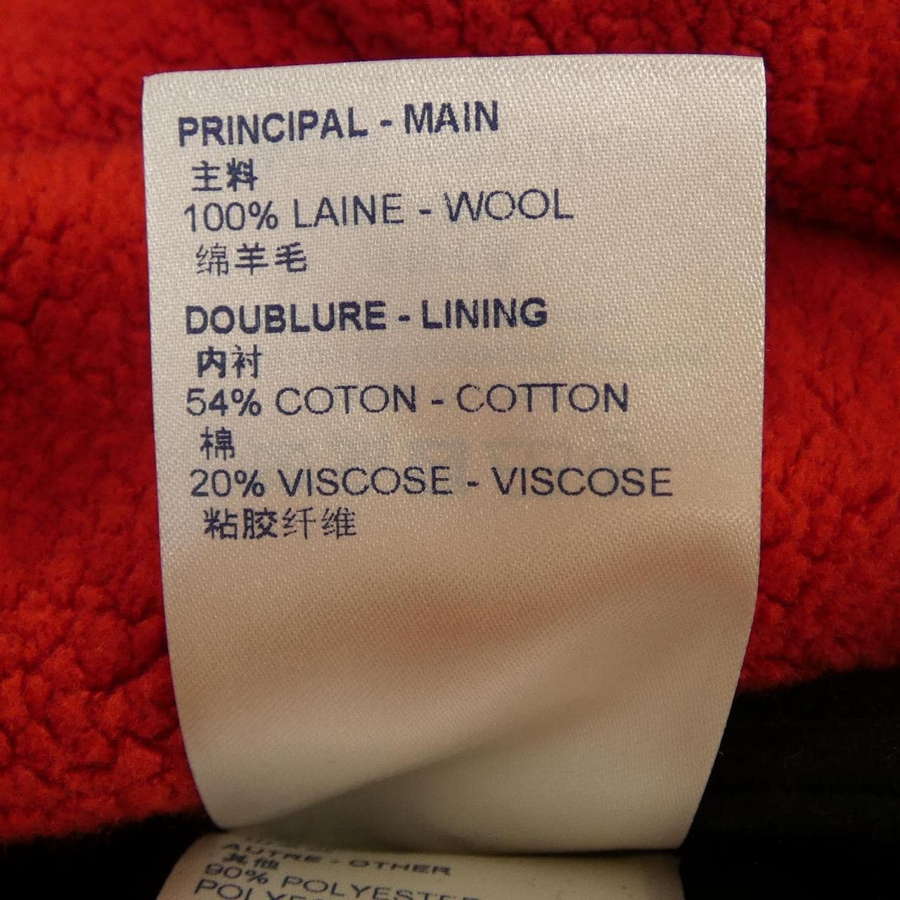 ルイヴィトン LOUIS VUITTON FLMA89HMO コート