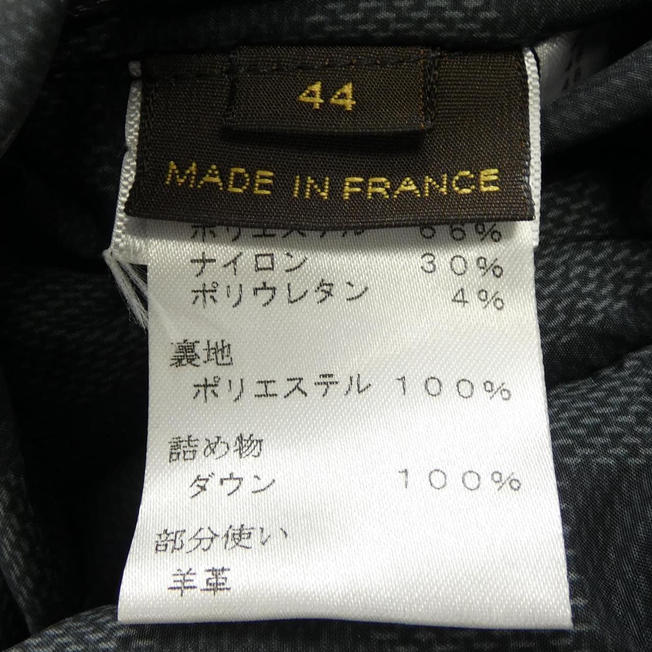 ルイヴィトン LOUIS VUITTON H2BS48PHU ダウンジャケット