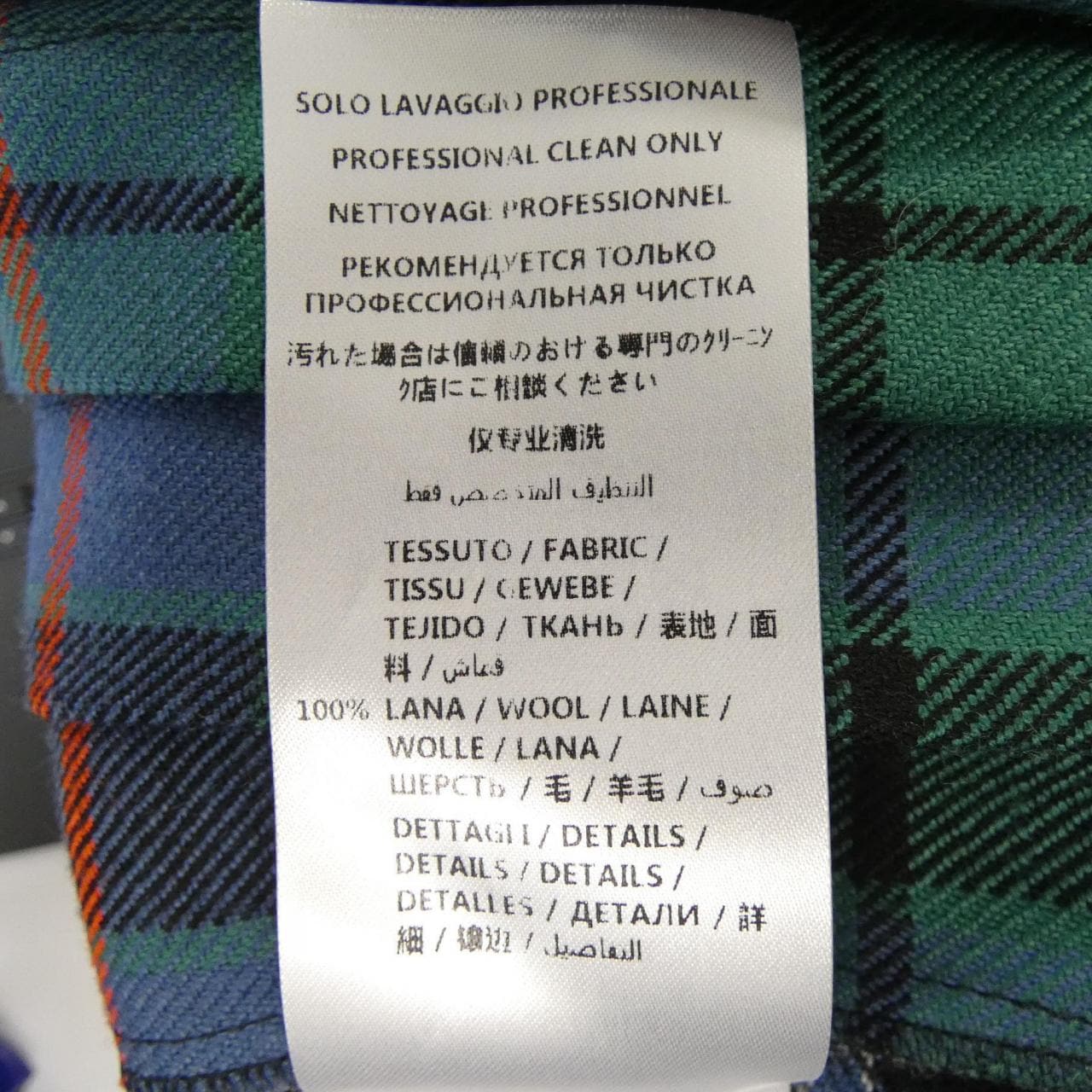 グッチ GUCCI 448873 ZIZ57 スカート