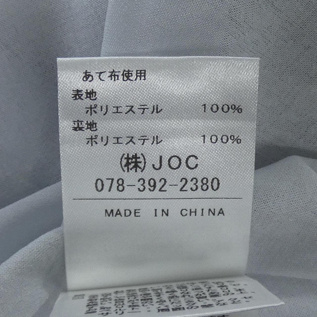 チェスティ chesty ワンピース