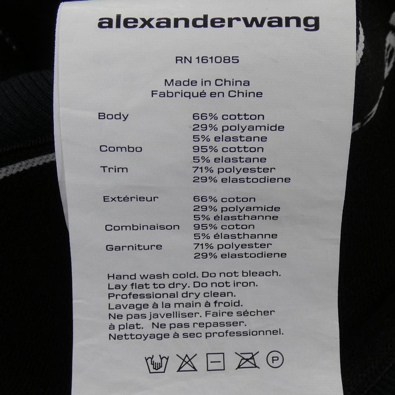 アレキサンダーワン ALEXANDER WANG 1CC1225217 スカート