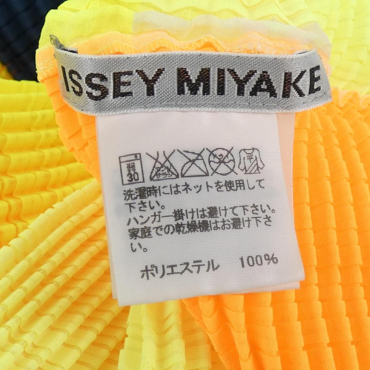イッセイミヤケ ISSEY MIYAKE IM31FJ631 トップス