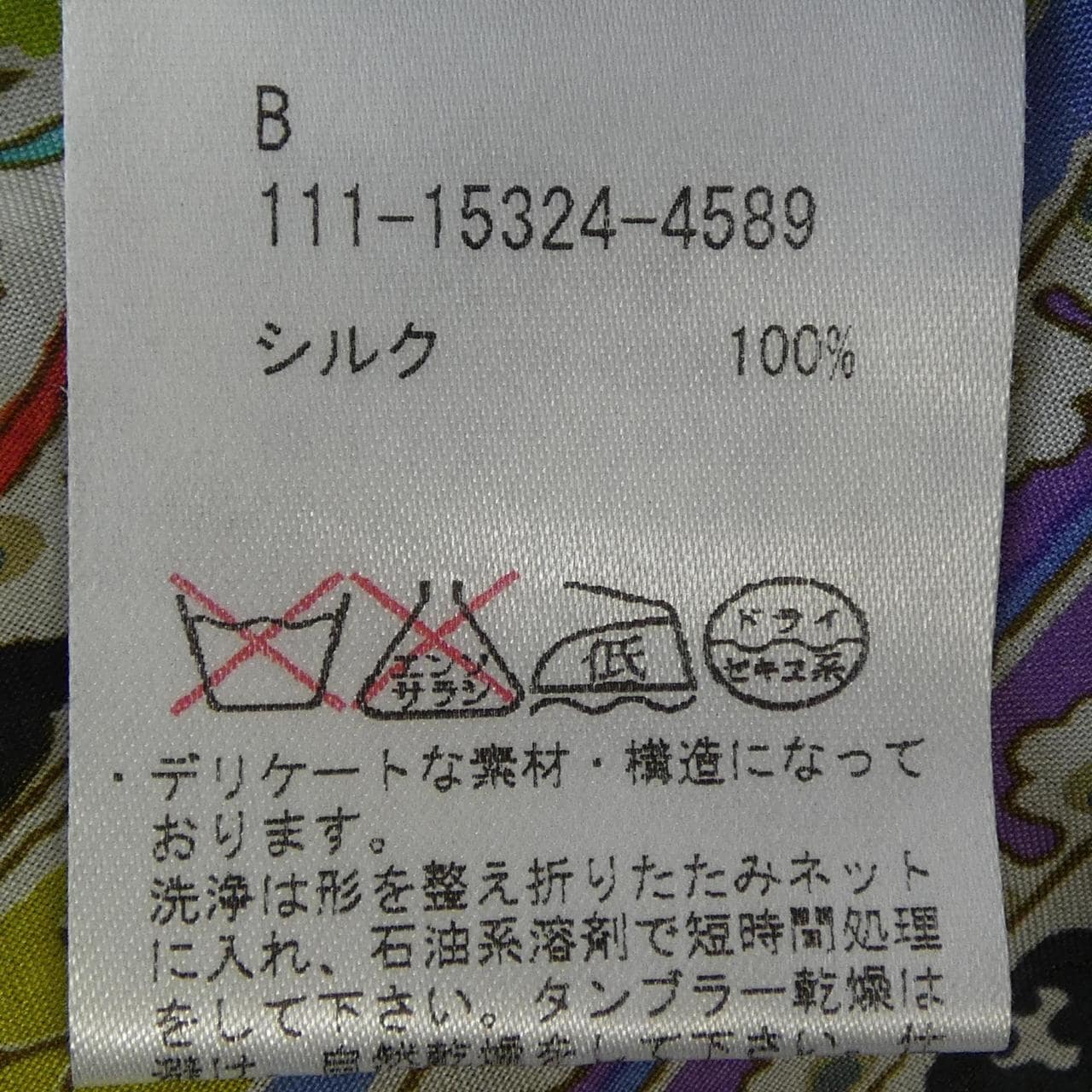 エトロ ETRO トップス