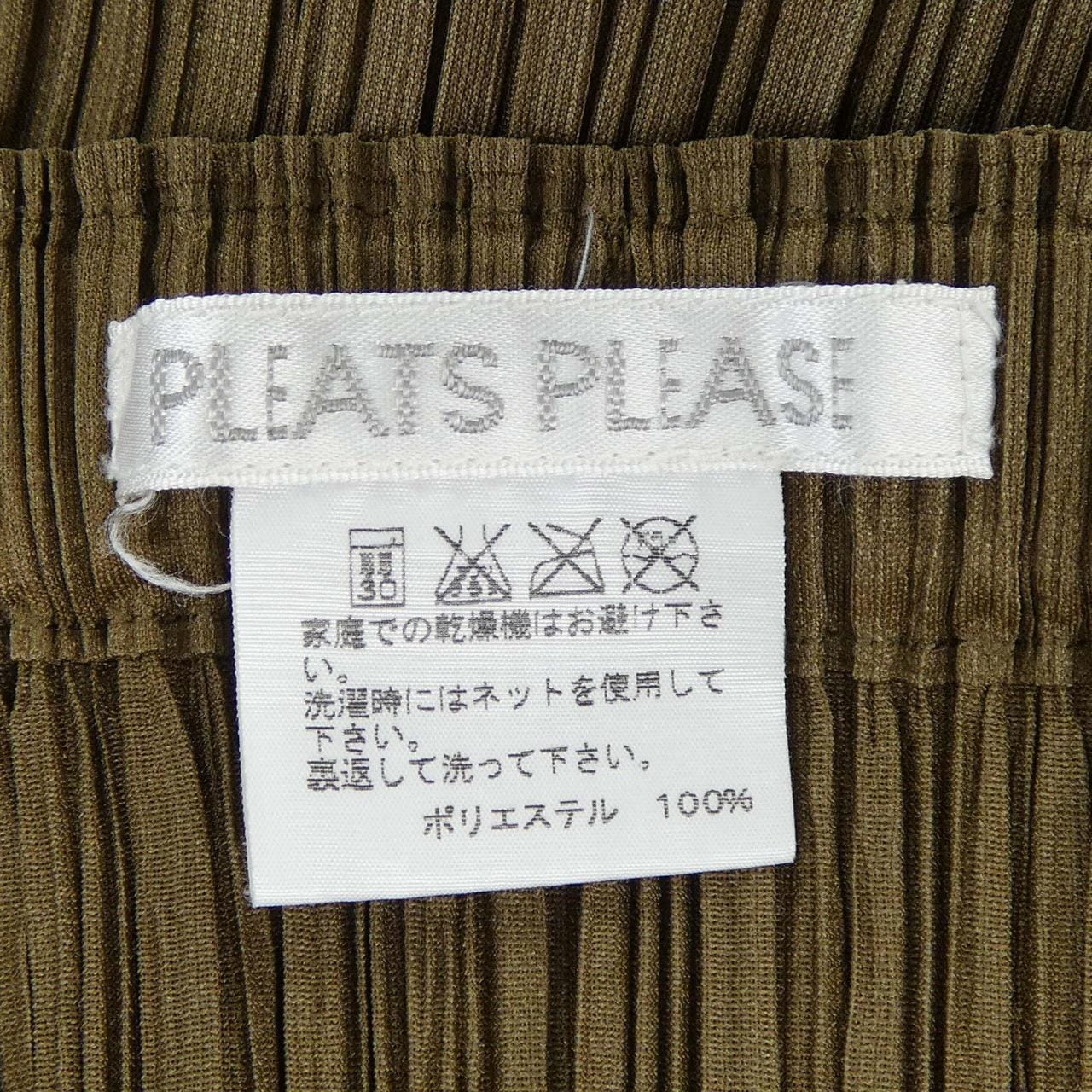 プリーツプリーズ PLEATS PLEASE PP23 JF185 パンツ