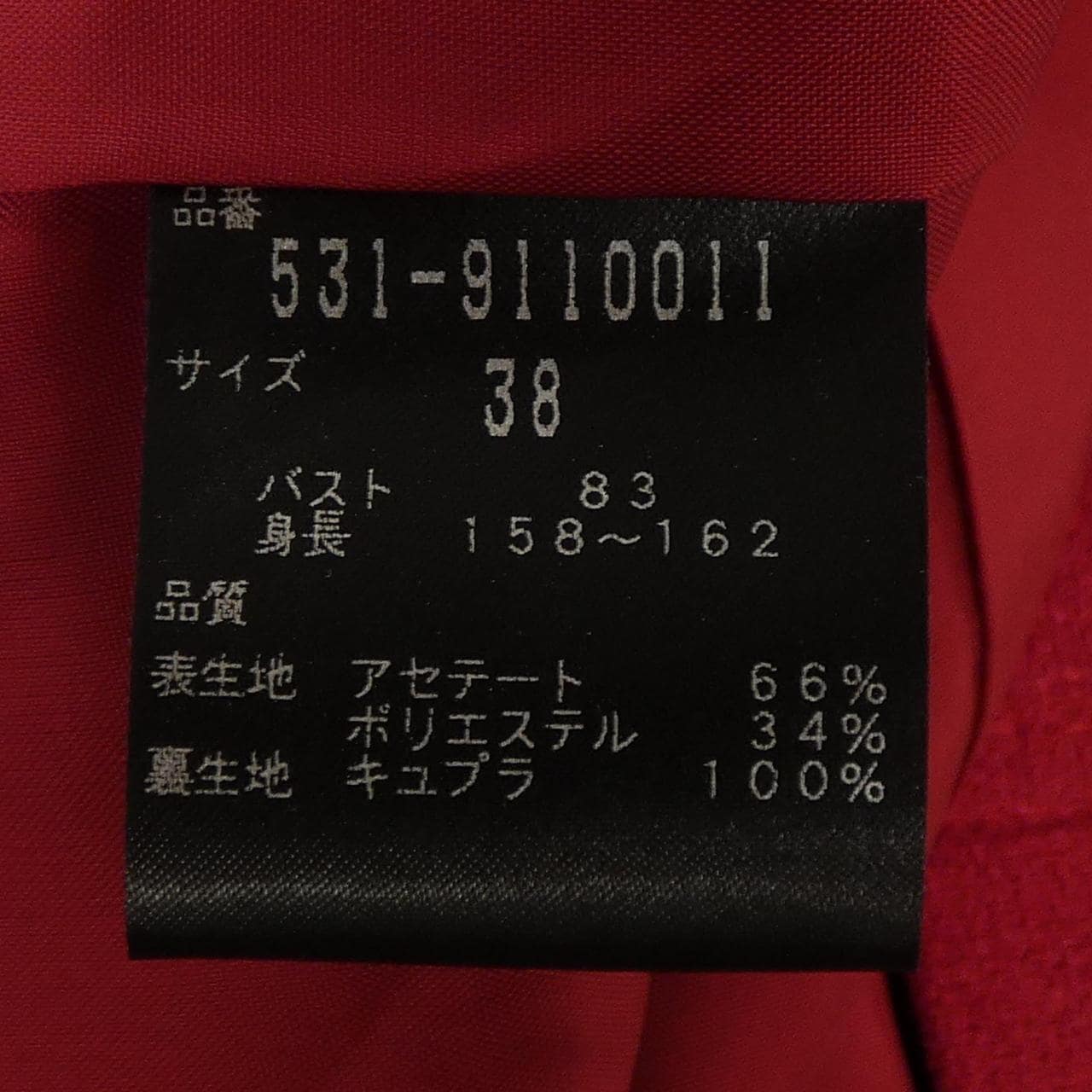 アドーア ADORE トップス