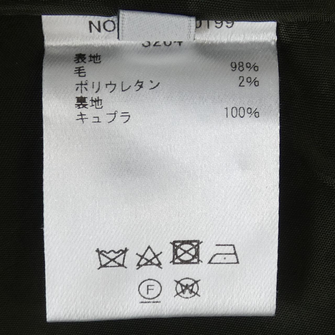 エブール ebure スカート