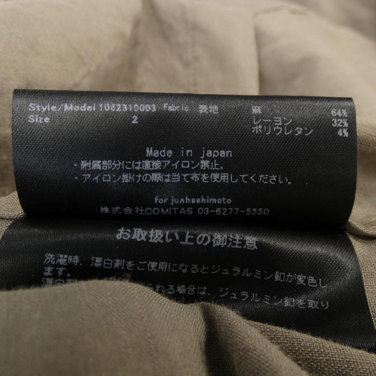 ジュンハシモト JUN HASHIMOTO シャツ