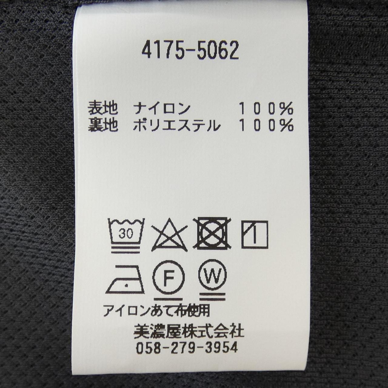 エルエルビーン L.L.BEAN ブルゾン